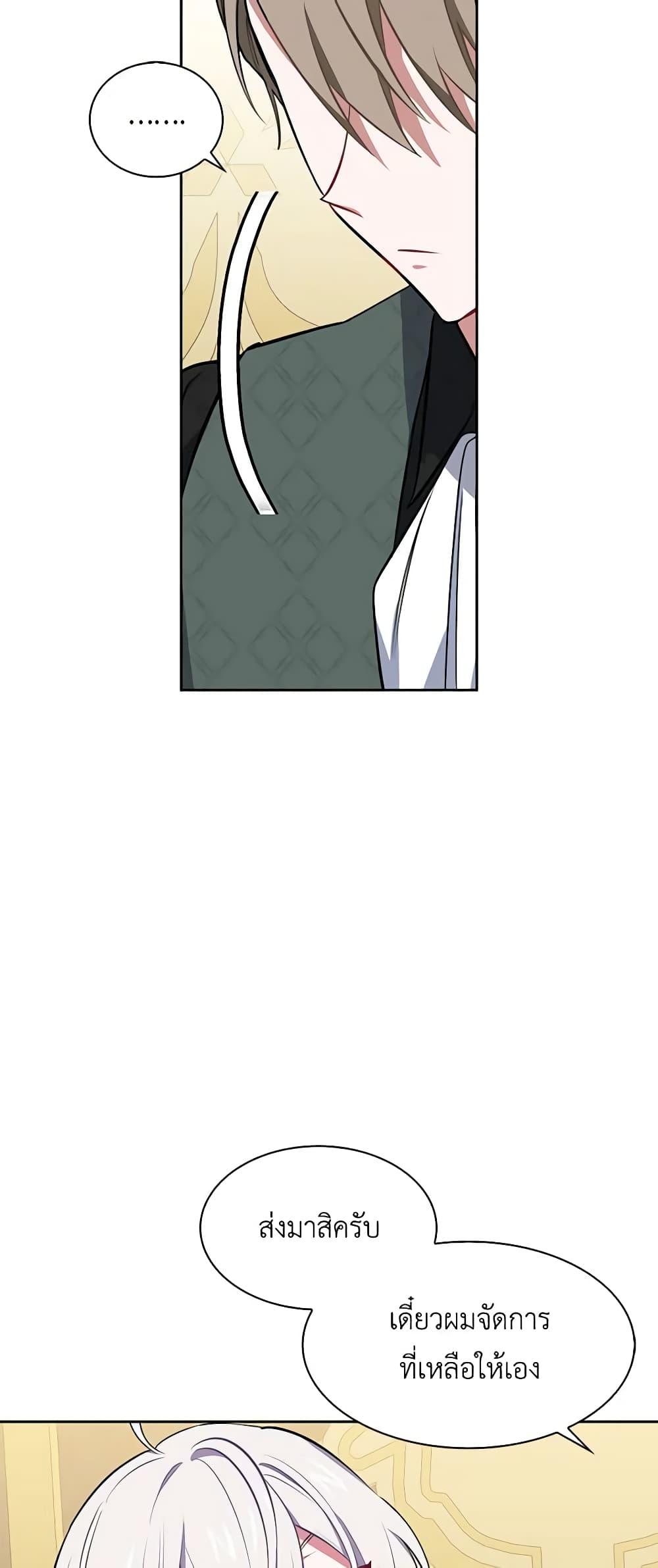 Manga-lc-com อ่านมังงะ อ่านการ์ตูน ออนไลน์ ฟรี Touch My Little Brother and You’re Dead ตอนที่ 1 2 3 4 5 6 7 8 9 10 11 12 13 14 ฟรี ไม่มีโฆษณา Manga-lc - อ่าน มังงะ อ่าน การ์ตูน ออนไลน์ อ่านมังงะ ฟรี