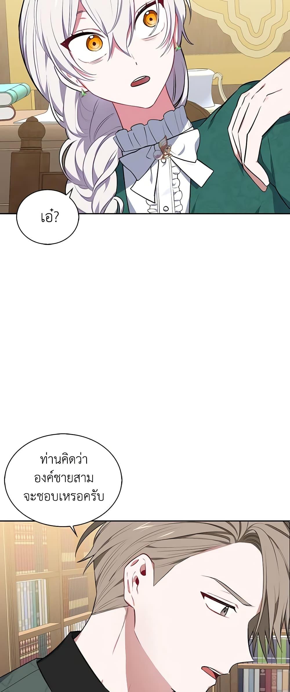 Manga-lc-com อ่านมังงะ อ่านการ์ตูน ออนไลน์ ฟรี Touch My Little Brother and You’re Dead ตอนที่ 1 2 3 4 5 6 7 8 9 10 11 12 13 14 ฟรี ไม่มีโฆษณา Manga-lc - อ่าน มังงะ อ่าน การ์ตูน ออนไลน์ อ่านมังงะ ฟรี