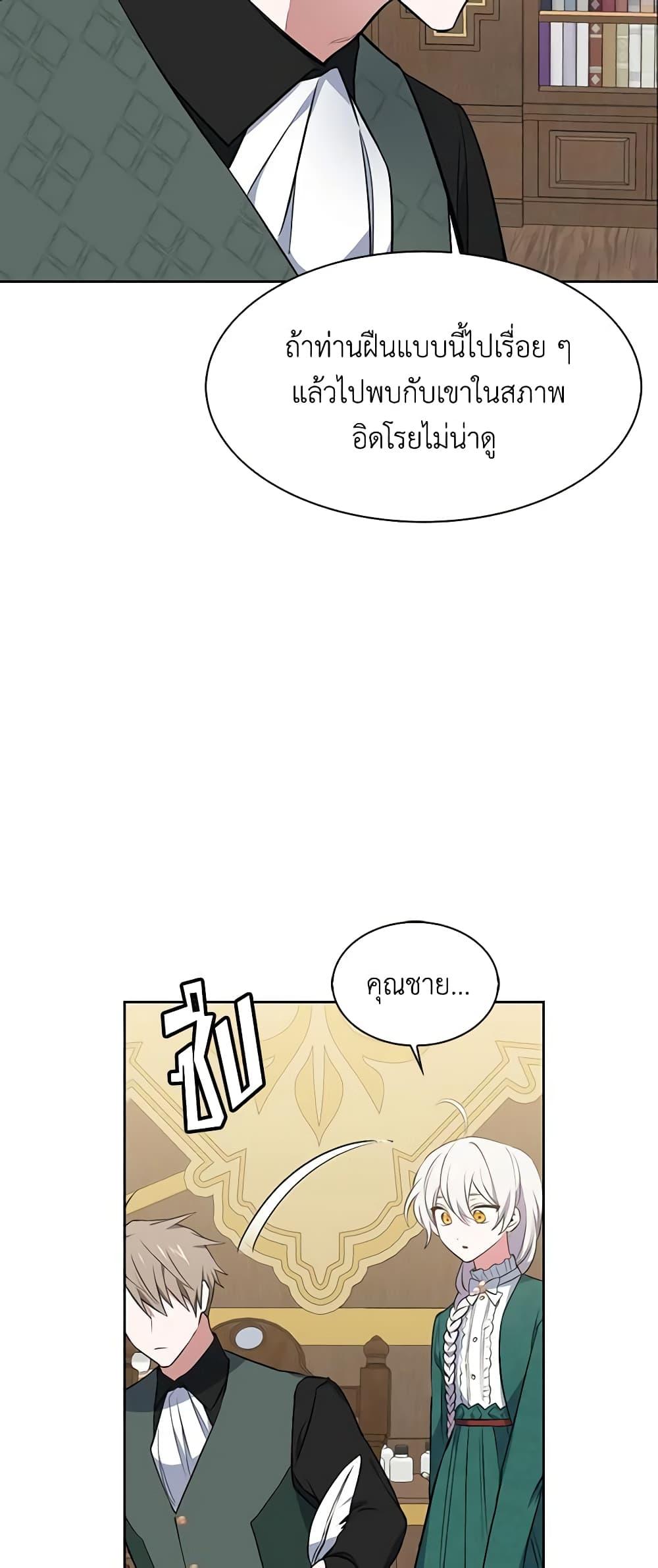 Manga-lc-com อ่านมังงะ อ่านการ์ตูน ออนไลน์ ฟรี Touch My Little Brother and You’re Dead ตอนที่ 1 2 3 4 5 6 7 8 9 10 11 12 13 14 ฟรี ไม่มีโฆษณา Manga-lc - อ่าน มังงะ อ่าน การ์ตูน ออนไลน์ อ่านมังงะ ฟรี