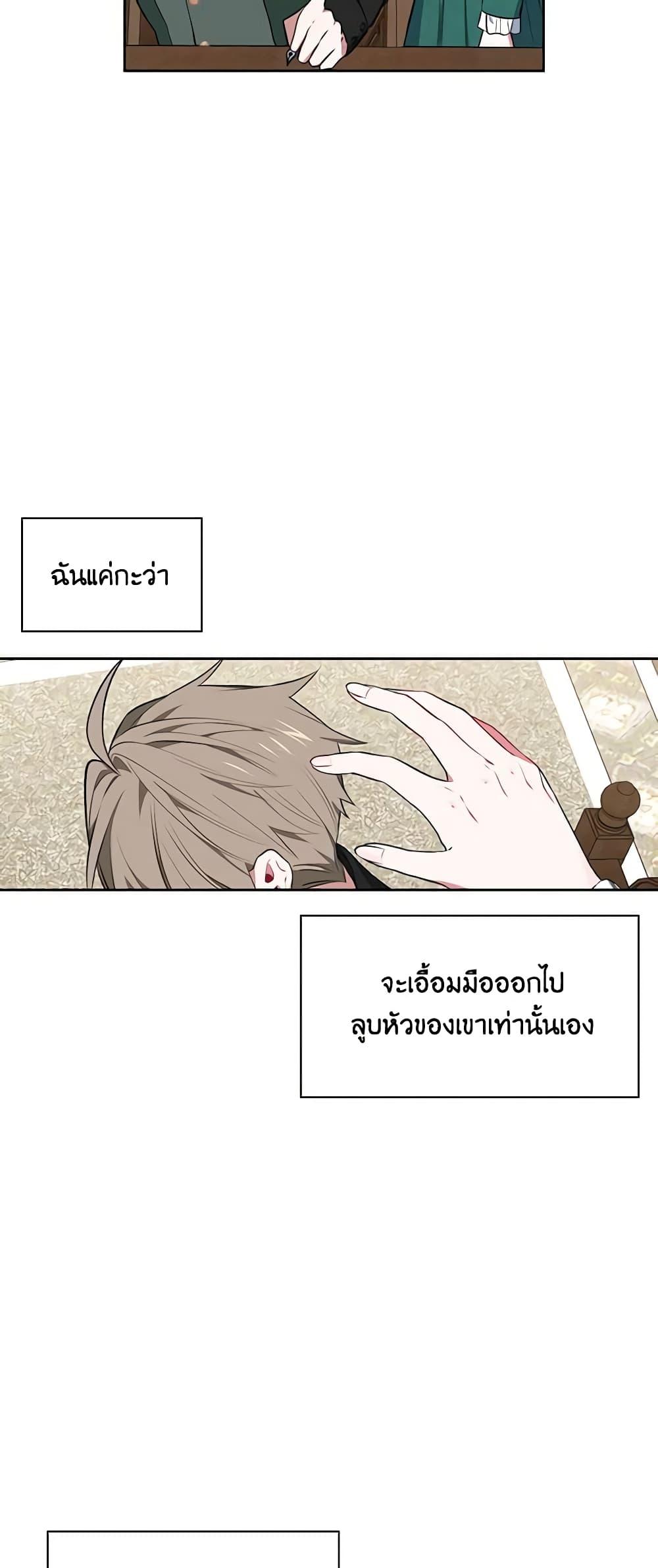 Manga-lc-com อ่านมังงะ อ่านการ์ตูน ออนไลน์ ฟรี Touch My Little Brother and You’re Dead ตอนที่ 1 2 3 4 5 6 7 8 9 10 11 12 13 14 ฟรี ไม่มีโฆษณา Manga-lc - อ่าน มังงะ อ่าน การ์ตูน ออนไลน์ อ่านมังงะ ฟรี