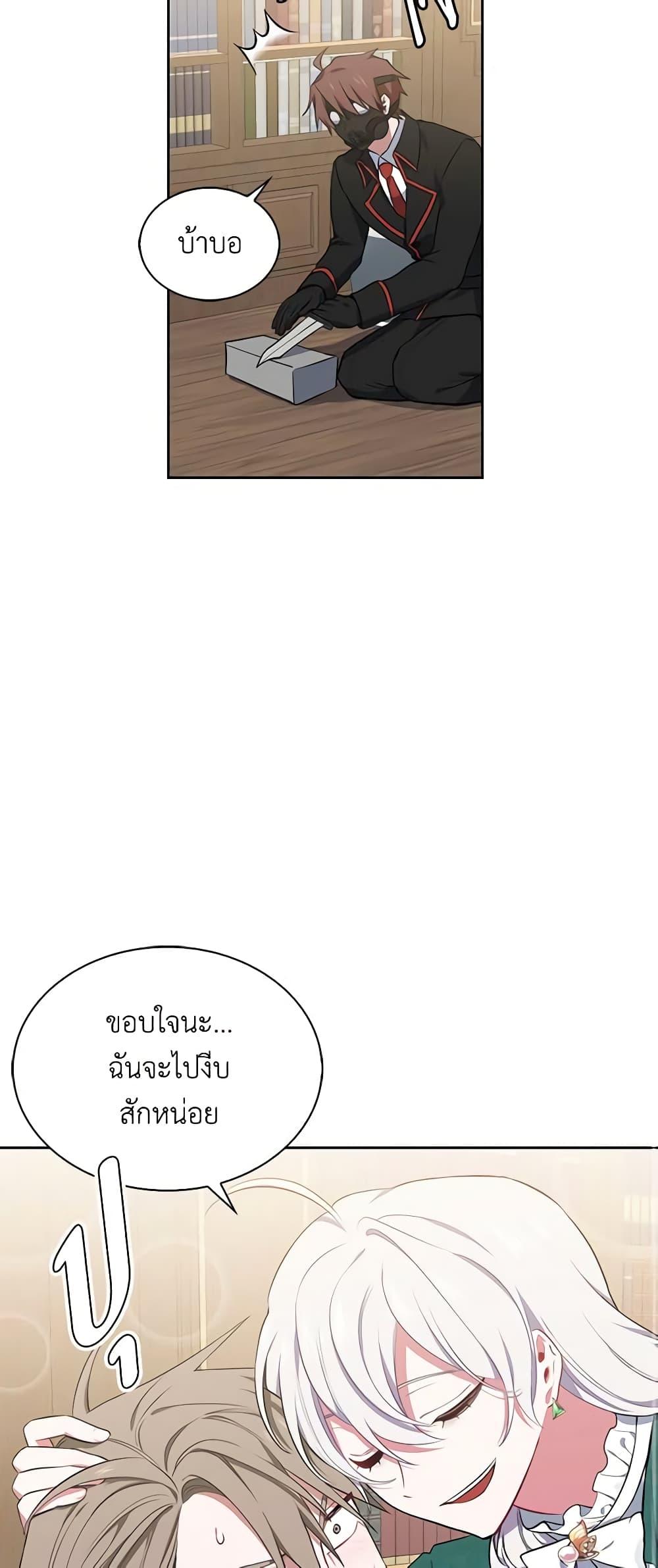 Manga-lc-com อ่านมังงะ อ่านการ์ตูน ออนไลน์ ฟรี Touch My Little Brother and You’re Dead ตอนที่ 1 2 3 4 5 6 7 8 9 10 11 12 13 14 ฟรี ไม่มีโฆษณา Manga-lc - อ่าน มังงะ อ่าน การ์ตูน ออนไลน์ อ่านมังงะ ฟรี