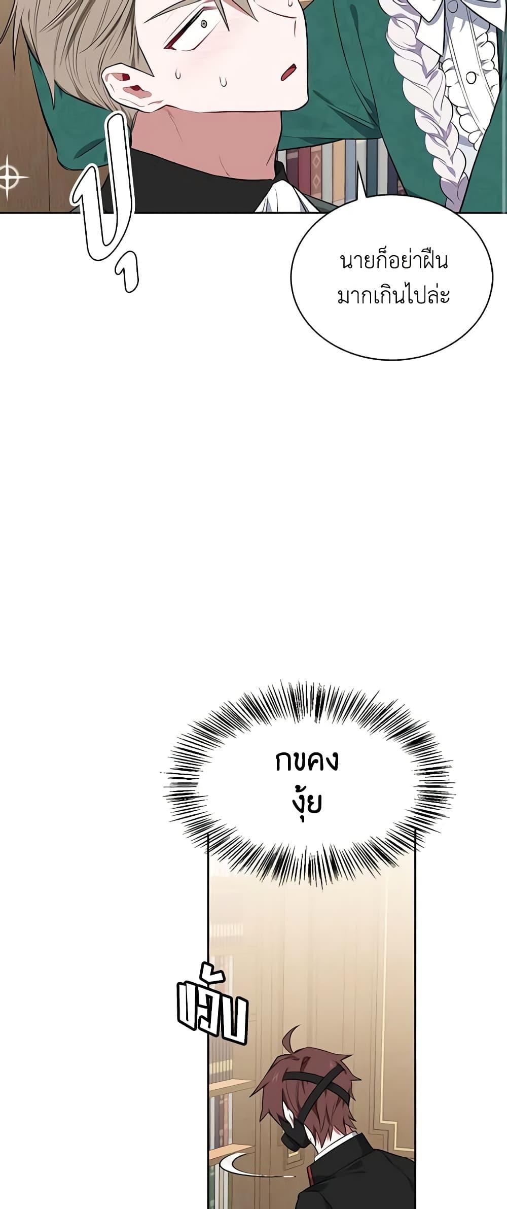 Manga-lc-com อ่านมังงะ อ่านการ์ตูน ออนไลน์ ฟรี Touch My Little Brother and You’re Dead ตอนที่ 1 2 3 4 5 6 7 8 9 10 11 12 13 14 ฟรี ไม่มีโฆษณา Manga-lc - อ่าน มังงะ อ่าน การ์ตูน ออนไลน์ อ่านมังงะ ฟรี