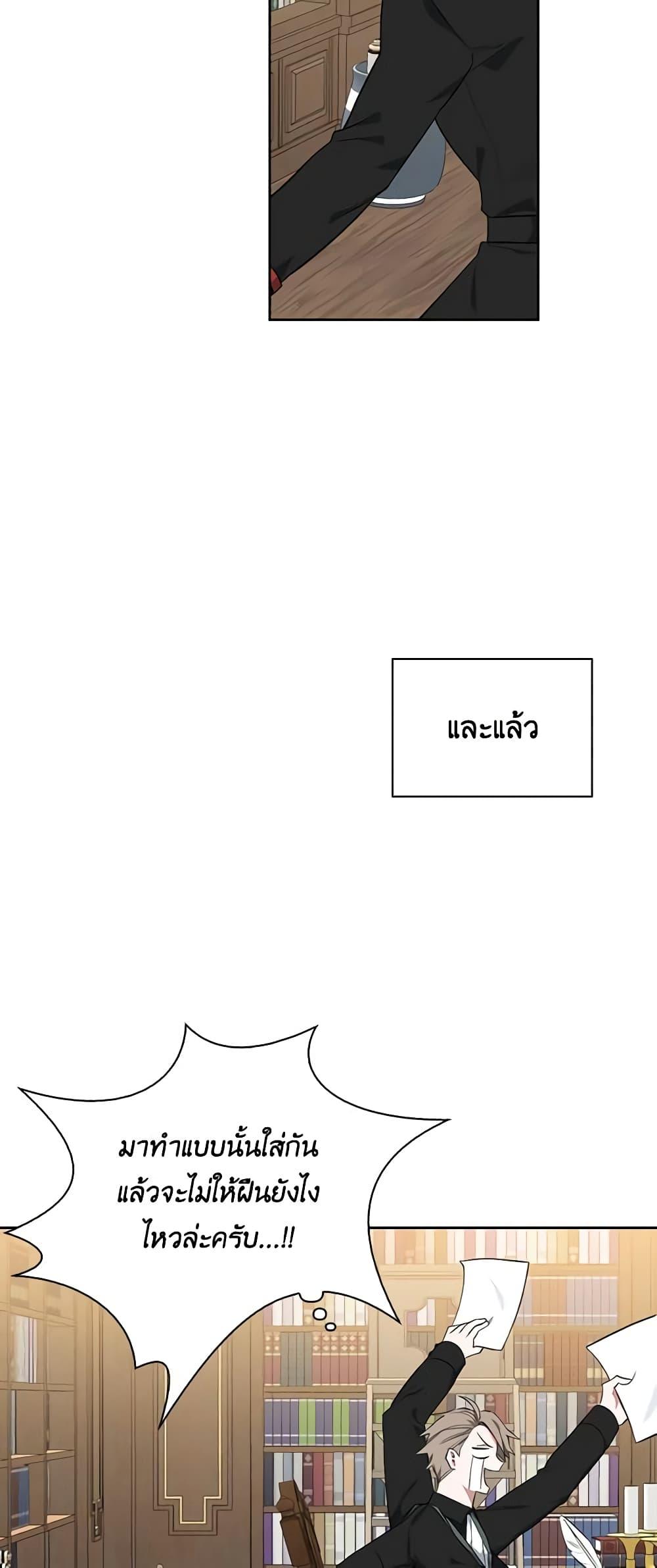 Manga-lc-com อ่านมังงะ อ่านการ์ตูน ออนไลน์ ฟรี Touch My Little Brother and You’re Dead ตอนที่ 1 2 3 4 5 6 7 8 9 10 11 12 13 14 ฟรี ไม่มีโฆษณา Manga-lc - อ่าน มังงะ อ่าน การ์ตูน ออนไลน์ อ่านมังงะ ฟรี