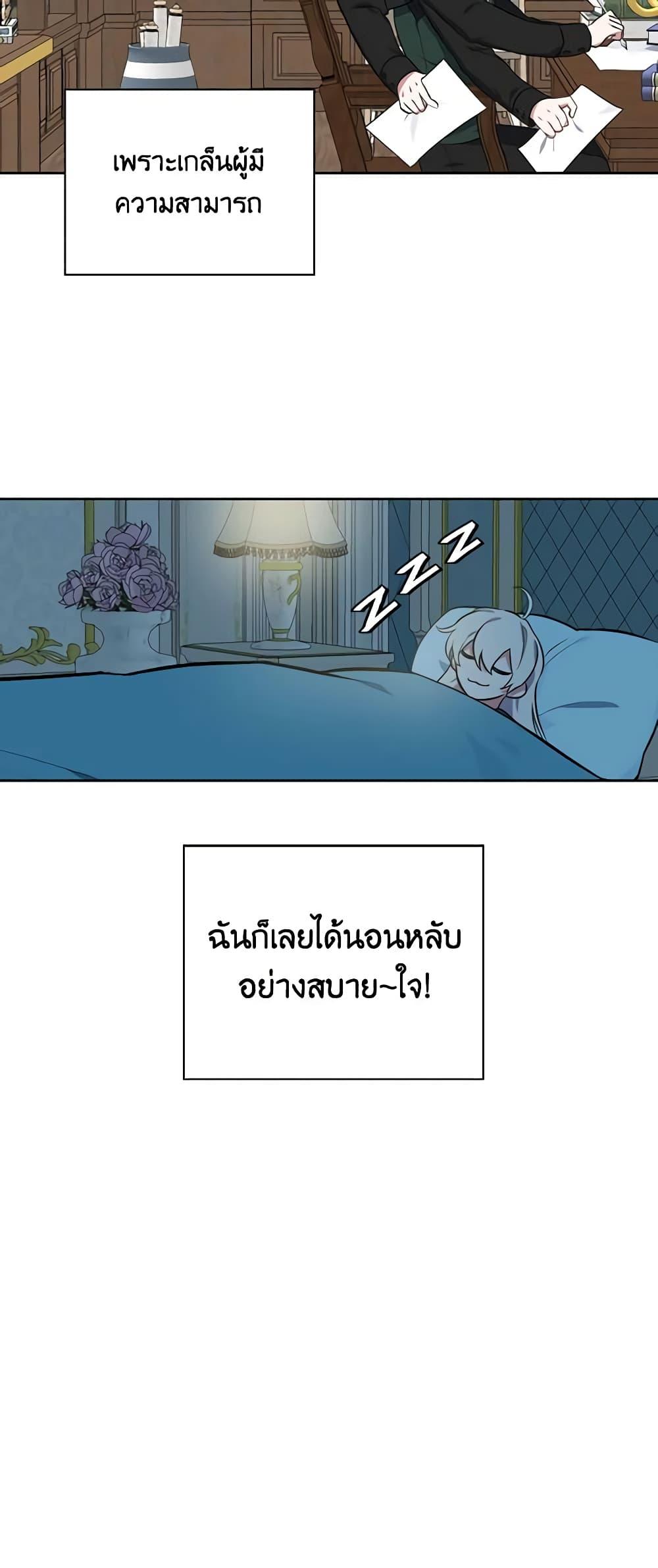 Manga-lc-com อ่านมังงะ อ่านการ์ตูน ออนไลน์ ฟรี Touch My Little Brother and You’re Dead ตอนที่ 1 2 3 4 5 6 7 8 9 10 11 12 13 14 ฟรี ไม่มีโฆษณา Manga-lc - อ่าน มังงะ อ่าน การ์ตูน ออนไลน์ อ่านมังงะ ฟรี