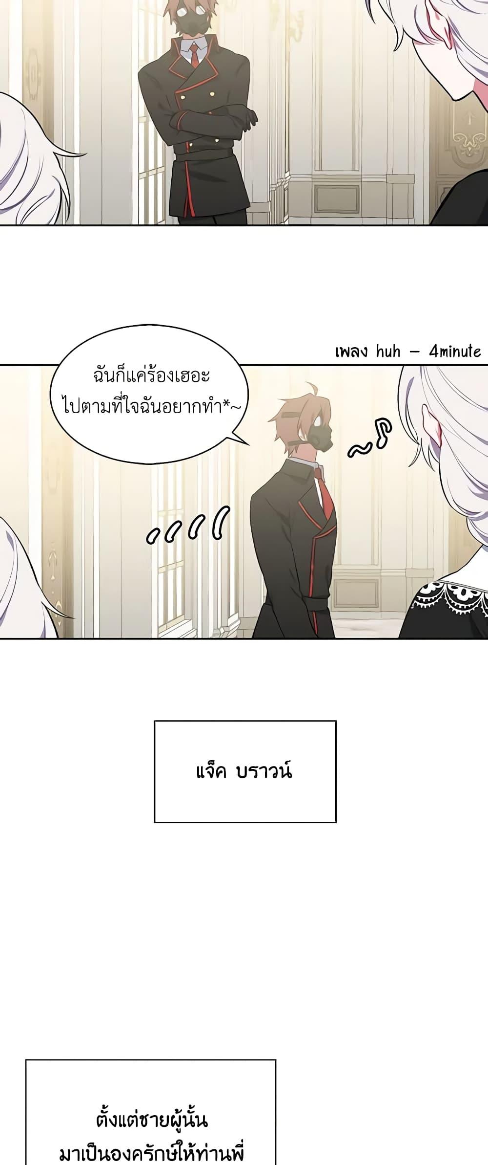 Manga-lc-com อ่านมังงะ อ่านการ์ตูน ออนไลน์ ฟรี Touch My Little Brother and You’re Dead ตอนที่ 1 2 3 4 5 6 7 8 9 10 11 12 13 14 ฟรี ไม่มีโฆษณา Manga-lc - อ่าน มังงะ อ่าน การ์ตูน ออนไลน์ อ่านมังงะ ฟรี