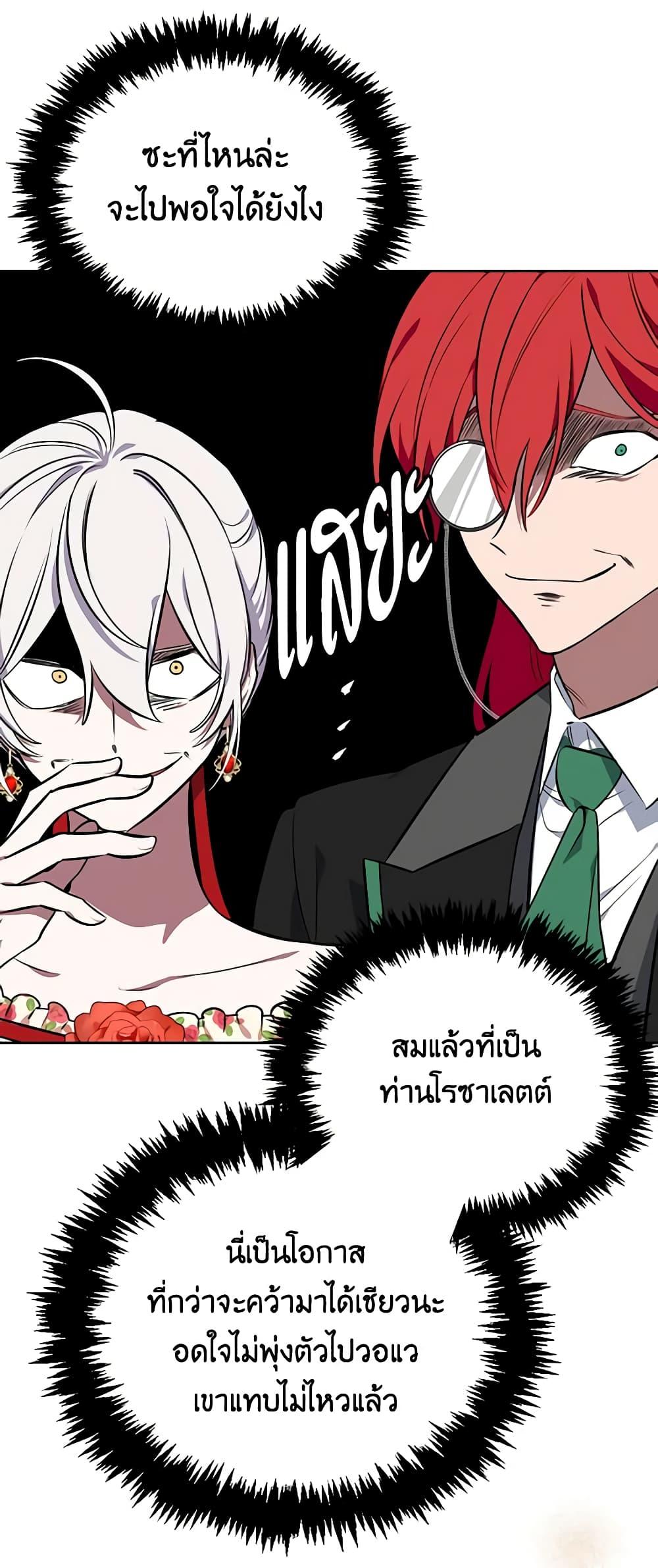 Manga-lc-com อ่านมังงะ อ่านการ์ตูน ออนไลน์ ฟรี Touch My Little Brother and You’re Dead ตอนที่ 1 2 3 4 5 6 7 8 9 10 11 12 13 14 ฟรี ไม่มีโฆษณา Manga-lc - อ่าน มังงะ อ่าน การ์ตูน ออนไลน์ อ่านมังงะ ฟรี
