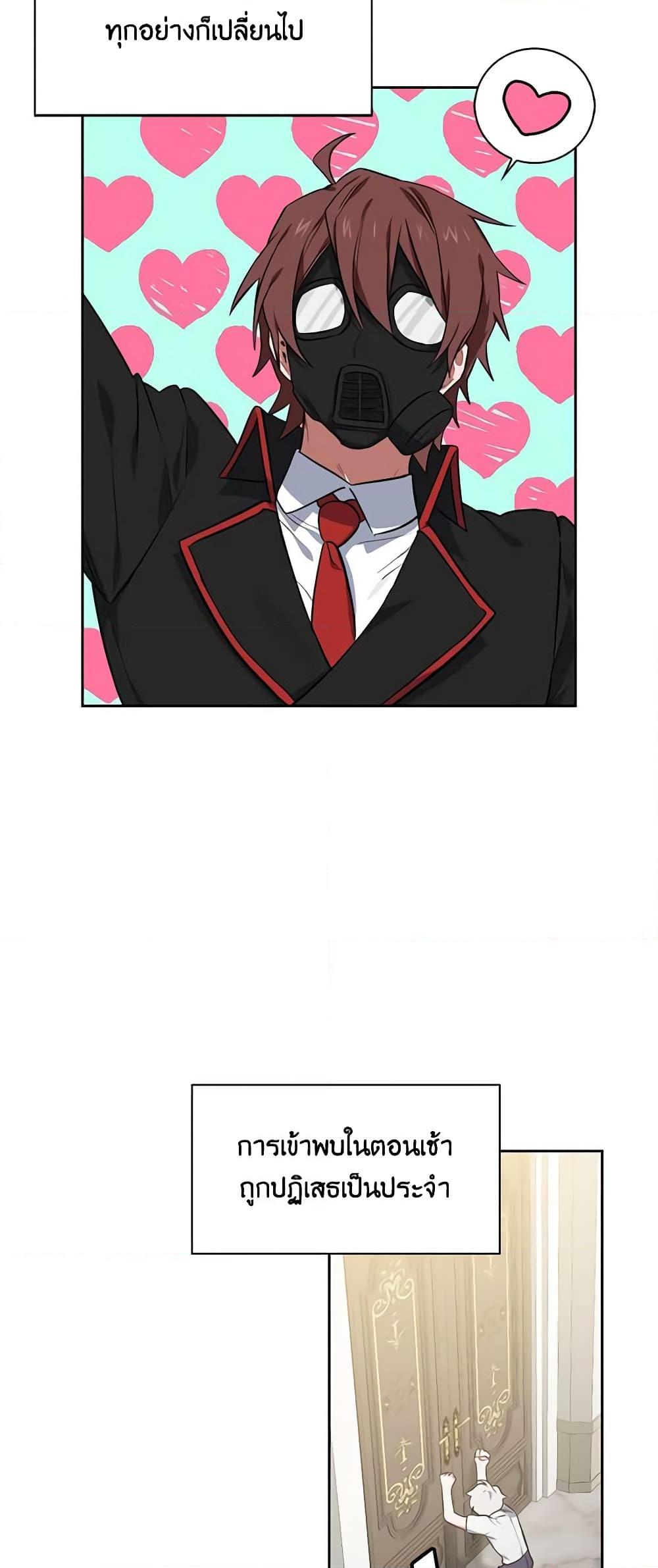 Manga-lc-com อ่านมังงะ อ่านการ์ตูน ออนไลน์ ฟรี Touch My Little Brother and You’re Dead ตอนที่ 1 2 3 4 5 6 7 8 9 10 11 12 13 14 ฟรี ไม่มีโฆษณา Manga-lc - อ่าน มังงะ อ่าน การ์ตูน ออนไลน์ อ่านมังงะ ฟรี