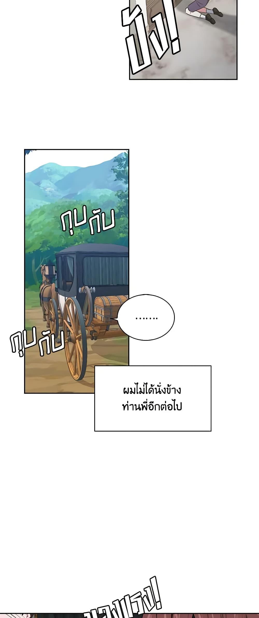 Manga-lc-com อ่านมังงะ อ่านการ์ตูน ออนไลน์ ฟรี Touch My Little Brother and You’re Dead ตอนที่ 1 2 3 4 5 6 7 8 9 10 11 12 13 14 ฟรี ไม่มีโฆษณา Manga-lc - อ่าน มังงะ อ่าน การ์ตูน ออนไลน์ อ่านมังงะ ฟรี