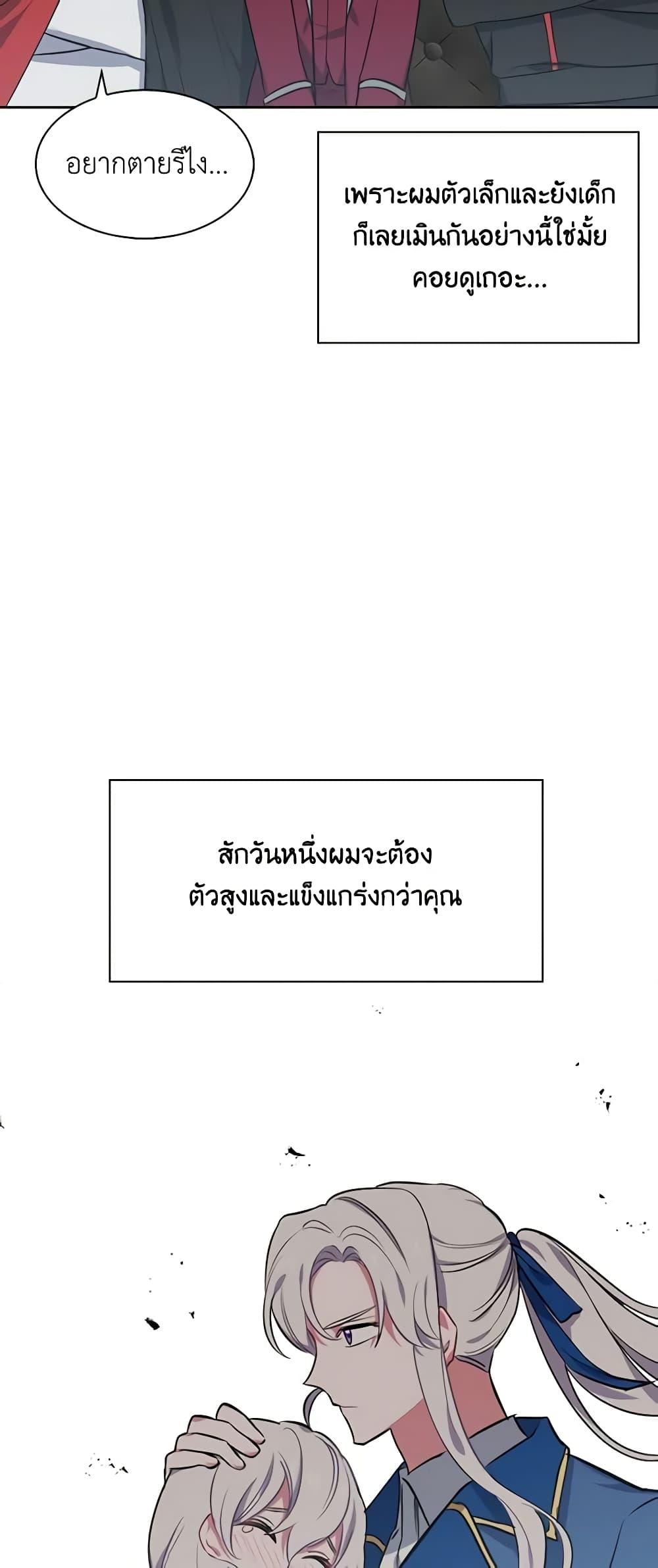 Manga-lc-com อ่านมังงะ อ่านการ์ตูน ออนไลน์ ฟรี Touch My Little Brother and You’re Dead ตอนที่ 1 2 3 4 5 6 7 8 9 10 11 12 13 14 ฟรี ไม่มีโฆษณา Manga-lc - อ่าน มังงะ อ่าน การ์ตูน ออนไลน์ อ่านมังงะ ฟรี