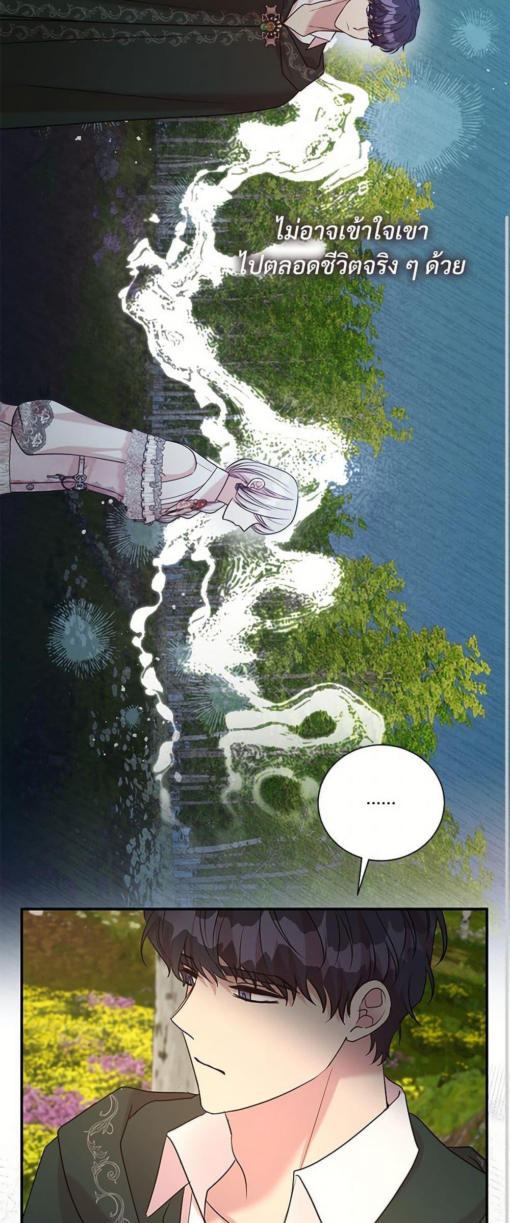 Manga-lc-com อ่านมังงะ อ่านการ์ตูน ออนไลน์ ฟรี I Can’t Keep Up With My Stallion Duke ตอนที่ 1 2 3 4 5 6 7 8 9 10 11 12 13 14 ฟรี ไม่มีโฆษณา Manga-lc - อ่าน มังงะ อ่าน การ์ตูน ออนไลน์ อ่านมังงะ ฟรี