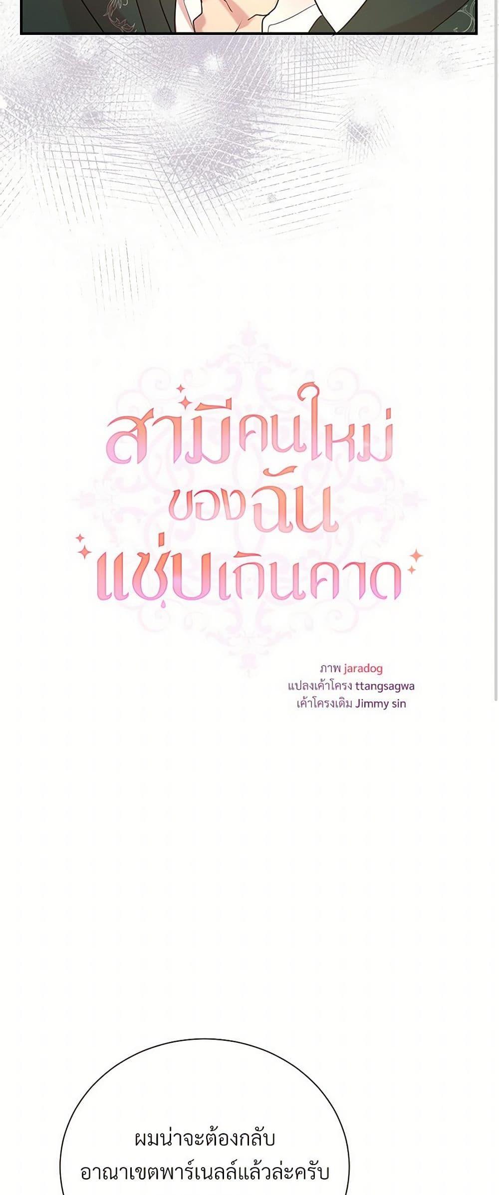 Manga-lc-com อ่านมังงะ อ่านการ์ตูน ออนไลน์ ฟรี I Can’t Keep Up With My Stallion Duke ตอนที่ 1 2 3 4 5 6 7 8 9 10 11 12 13 14 ฟรี ไม่มีโฆษณา Manga-lc - อ่าน มังงะ อ่าน การ์ตูน ออนไลน์ อ่านมังงะ ฟรี