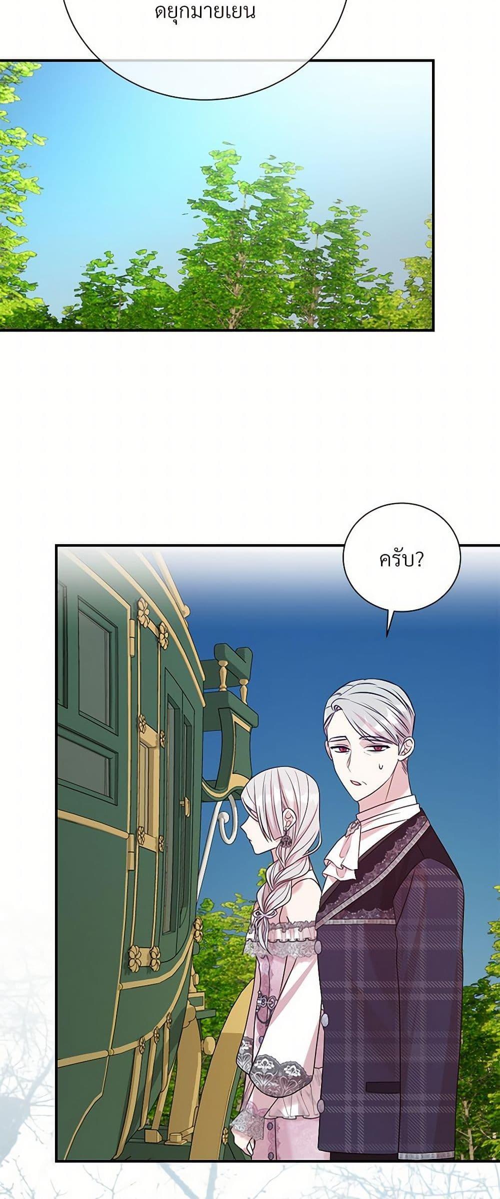 Manga-lc-com อ่านมังงะ อ่านการ์ตูน ออนไลน์ ฟรี I Can’t Keep Up With My Stallion Duke ตอนที่ 1 2 3 4 5 6 7 8 9 10 11 12 13 14 ฟรี ไม่มีโฆษณา Manga-lc - อ่าน มังงะ อ่าน การ์ตูน ออนไลน์ อ่านมังงะ ฟรี