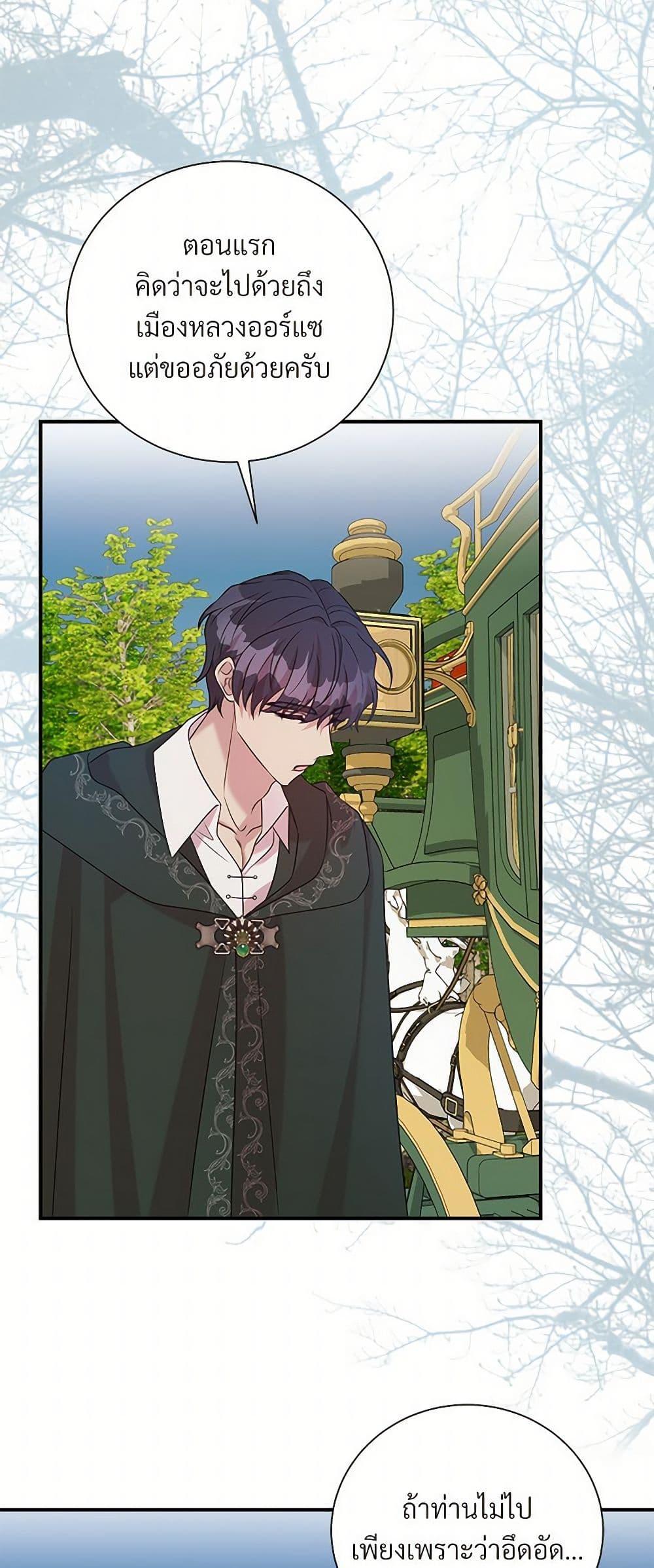 Manga-lc-com อ่านมังงะ อ่านการ์ตูน ออนไลน์ ฟรี I Can’t Keep Up With My Stallion Duke ตอนที่ 1 2 3 4 5 6 7 8 9 10 11 12 13 14 ฟรี ไม่มีโฆษณา Manga-lc - อ่าน มังงะ อ่าน การ์ตูน ออนไลน์ อ่านมังงะ ฟรี