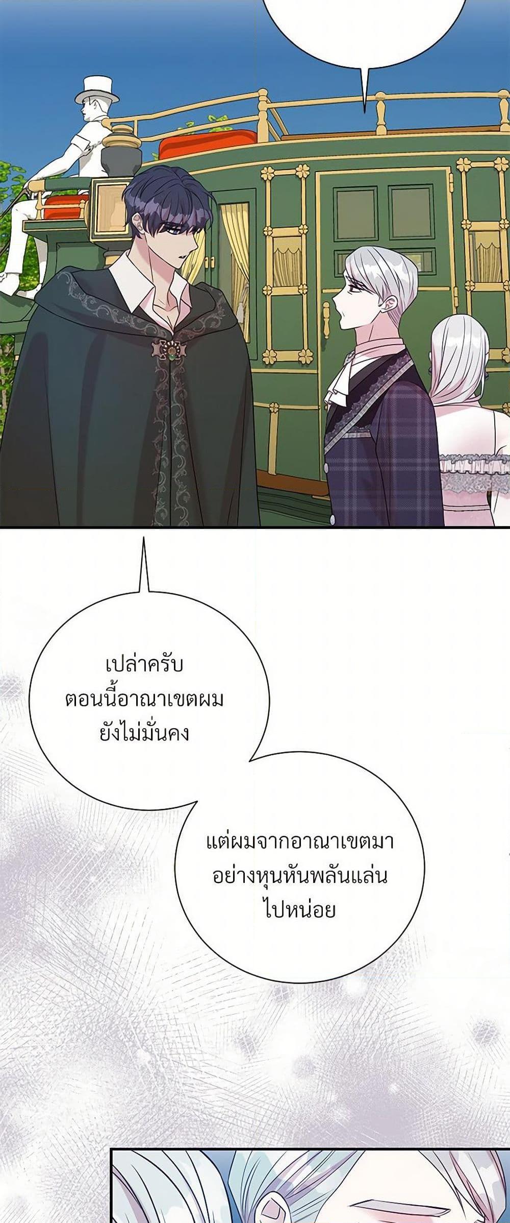 Manga-lc-com อ่านมังงะ อ่านการ์ตูน ออนไลน์ ฟรี I Can’t Keep Up With My Stallion Duke ตอนที่ 1 2 3 4 5 6 7 8 9 10 11 12 13 14 ฟรี ไม่มีโฆษณา Manga-lc - อ่าน มังงะ อ่าน การ์ตูน ออนไลน์ อ่านมังงะ ฟรี