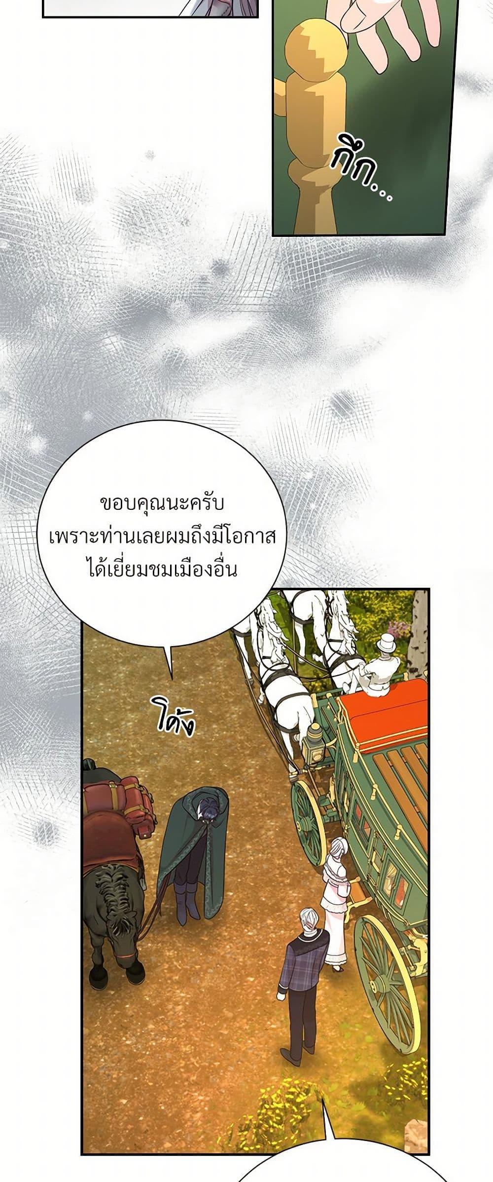 Manga-lc-com อ่านมังงะ อ่านการ์ตูน ออนไลน์ ฟรี I Can’t Keep Up With My Stallion Duke ตอนที่ 1 2 3 4 5 6 7 8 9 10 11 12 13 14 ฟรี ไม่มีโฆษณา Manga-lc - อ่าน มังงะ อ่าน การ์ตูน ออนไลน์ อ่านมังงะ ฟรี