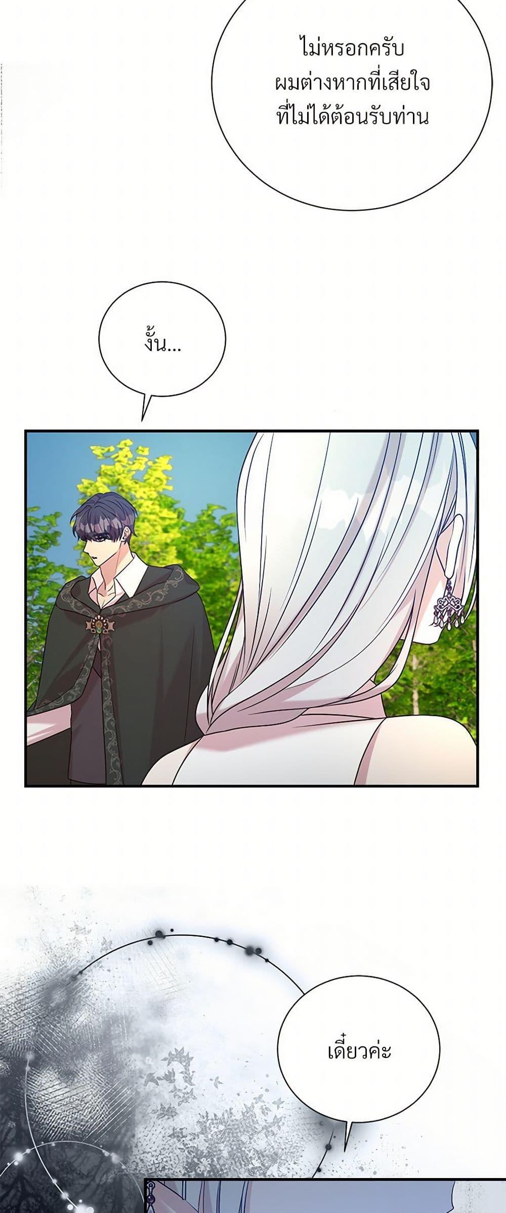 Manga-lc-com อ่านมังงะ อ่านการ์ตูน ออนไลน์ ฟรี I Can’t Keep Up With My Stallion Duke ตอนที่ 1 2 3 4 5 6 7 8 9 10 11 12 13 14 ฟรี ไม่มีโฆษณา Manga-lc - อ่าน มังงะ อ่าน การ์ตูน ออนไลน์ อ่านมังงะ ฟรี