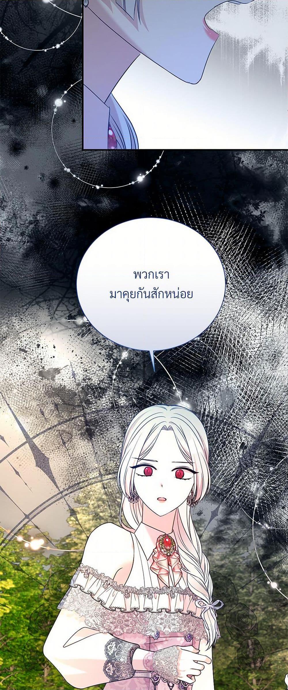 Manga-lc-com อ่านมังงะ อ่านการ์ตูน ออนไลน์ ฟรี I Can’t Keep Up With My Stallion Duke ตอนที่ 1 2 3 4 5 6 7 8 9 10 11 12 13 14 ฟรี ไม่มีโฆษณา Manga-lc - อ่าน มังงะ อ่าน การ์ตูน ออนไลน์ อ่านมังงะ ฟรี