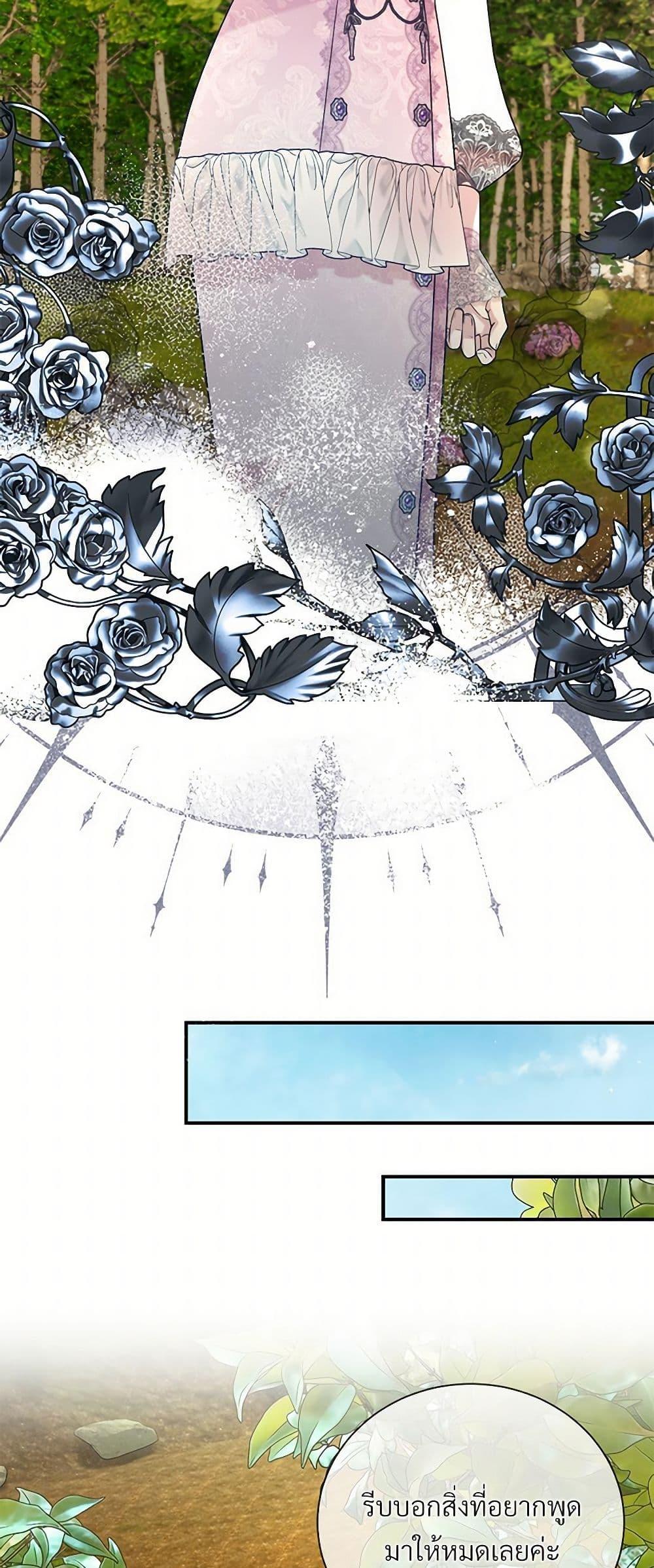 Manga-lc-com อ่านมังงะ อ่านการ์ตูน ออนไลน์ ฟรี I Can’t Keep Up With My Stallion Duke ตอนที่ 1 2 3 4 5 6 7 8 9 10 11 12 13 14 ฟรี ไม่มีโฆษณา Manga-lc - อ่าน มังงะ อ่าน การ์ตูน ออนไลน์ อ่านมังงะ ฟรี