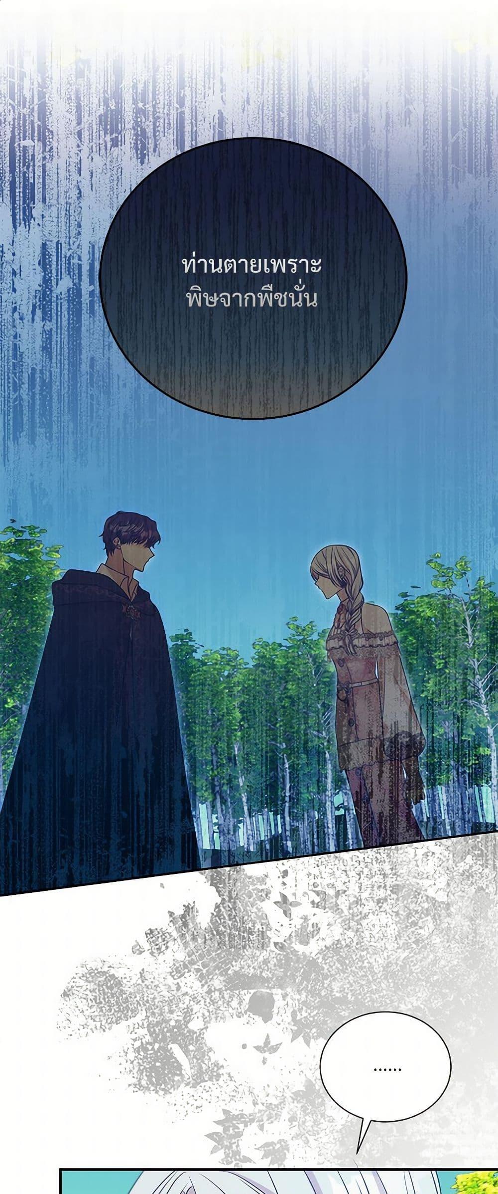 Manga-lc-com อ่านมังงะ อ่านการ์ตูน ออนไลน์ ฟรี I Can’t Keep Up With My Stallion Duke ตอนที่ 1 2 3 4 5 6 7 8 9 10 11 12 13 14 ฟรี ไม่มีโฆษณา Manga-lc - อ่าน มังงะ อ่าน การ์ตูน ออนไลน์ อ่านมังงะ ฟรี