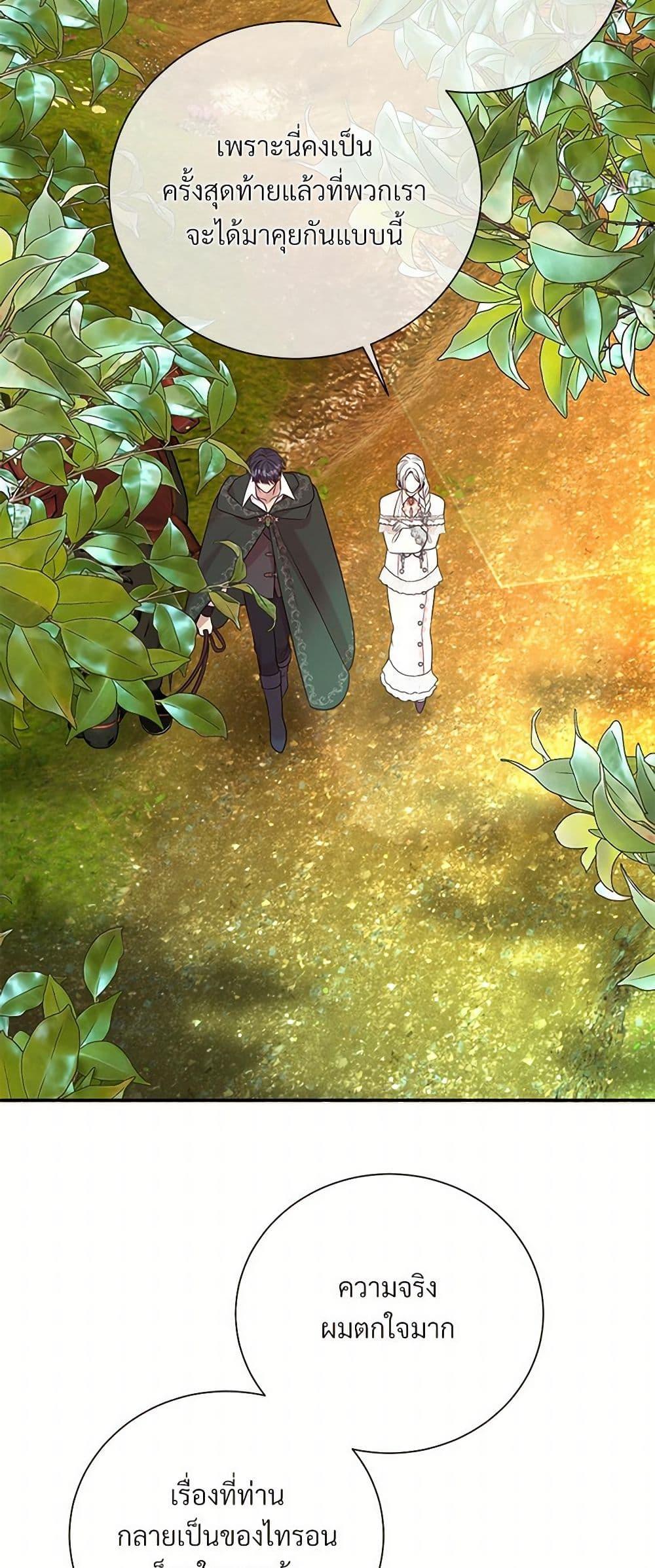 Manga-lc-com อ่านมังงะ อ่านการ์ตูน ออนไลน์ ฟรี I Can’t Keep Up With My Stallion Duke ตอนที่ 1 2 3 4 5 6 7 8 9 10 11 12 13 14 ฟรี ไม่มีโฆษณา Manga-lc - อ่าน มังงะ อ่าน การ์ตูน ออนไลน์ อ่านมังงะ ฟรี