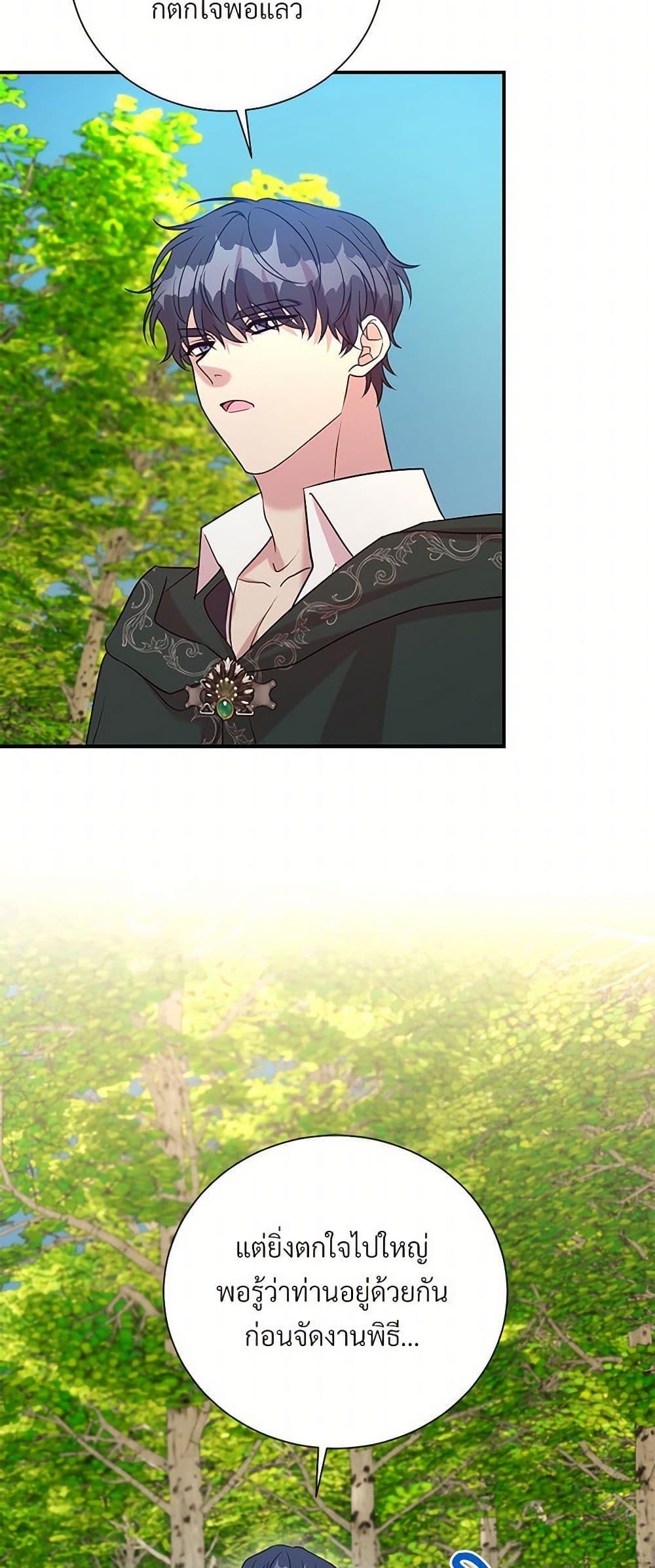 Manga-lc-com อ่านมังงะ อ่านการ์ตูน ออนไลน์ ฟรี I Can’t Keep Up With My Stallion Duke ตอนที่ 1 2 3 4 5 6 7 8 9 10 11 12 13 14 ฟรี ไม่มีโฆษณา Manga-lc - อ่าน มังงะ อ่าน การ์ตูน ออนไลน์ อ่านมังงะ ฟรี