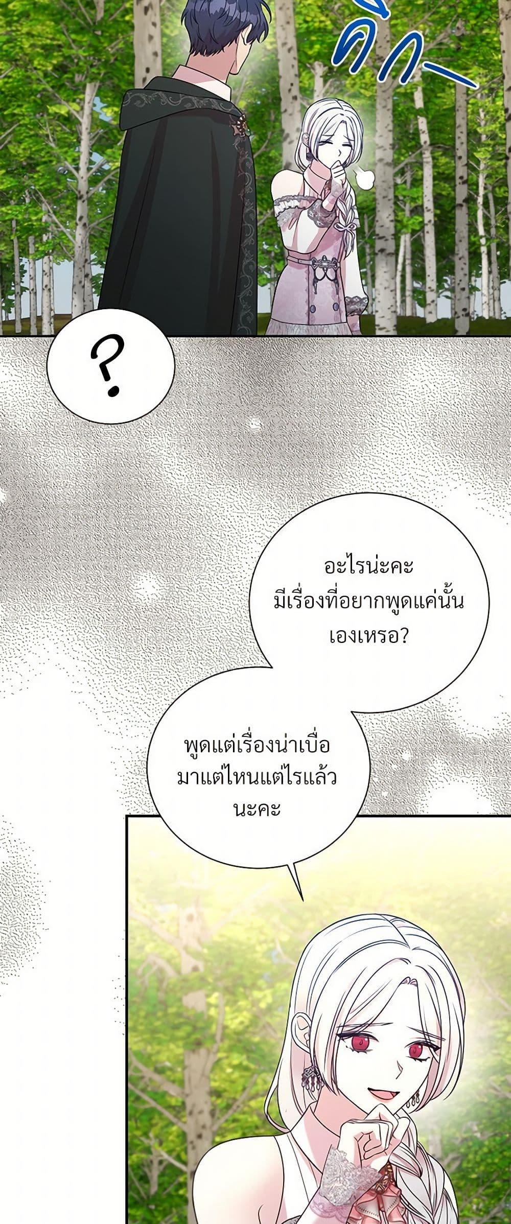 Manga-lc-com อ่านมังงะ อ่านการ์ตูน ออนไลน์ ฟรี I Can’t Keep Up With My Stallion Duke ตอนที่ 1 2 3 4 5 6 7 8 9 10 11 12 13 14 ฟรี ไม่มีโฆษณา Manga-lc - อ่าน มังงะ อ่าน การ์ตูน ออนไลน์ อ่านมังงะ ฟรี