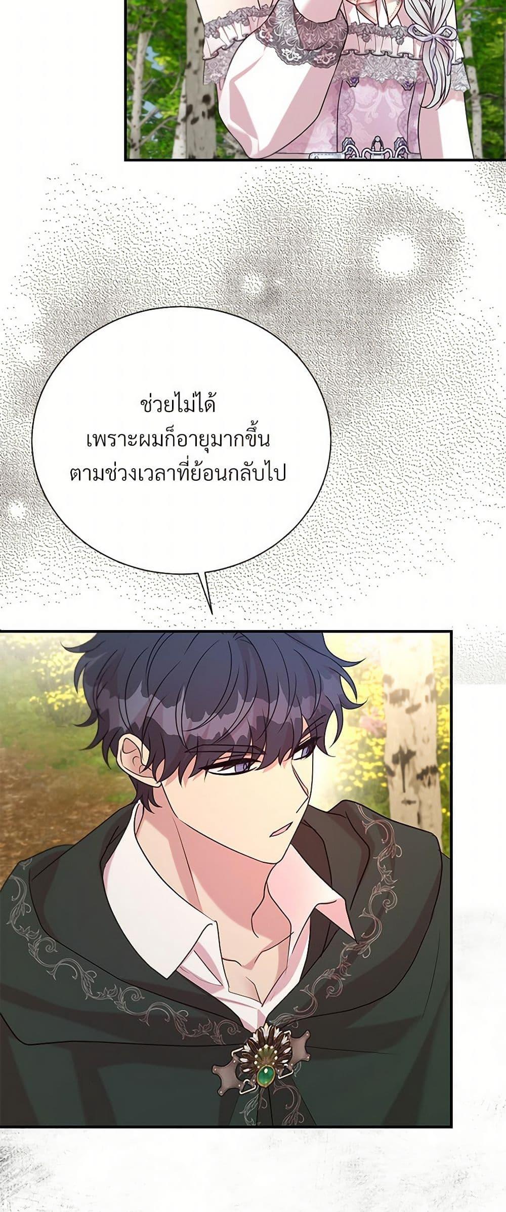 Manga-lc-com อ่านมังงะ อ่านการ์ตูน ออนไลน์ ฟรี I Can’t Keep Up With My Stallion Duke ตอนที่ 1 2 3 4 5 6 7 8 9 10 11 12 13 14 ฟรี ไม่มีโฆษณา Manga-lc - อ่าน มังงะ อ่าน การ์ตูน ออนไลน์ อ่านมังงะ ฟรี
