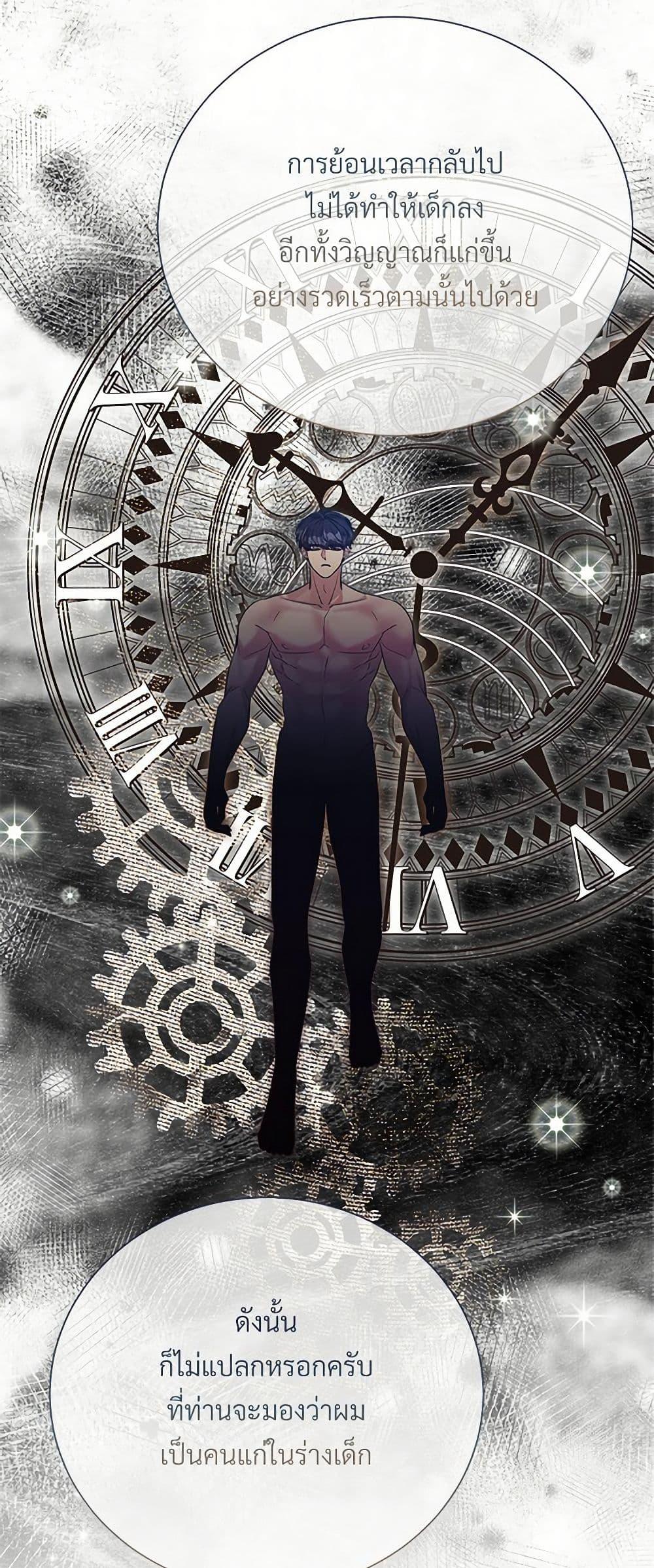 Manga-lc-com อ่านมังงะ อ่านการ์ตูน ออนไลน์ ฟรี I Can’t Keep Up With My Stallion Duke ตอนที่ 1 2 3 4 5 6 7 8 9 10 11 12 13 14 ฟรี ไม่มีโฆษณา Manga-lc - อ่าน มังงะ อ่าน การ์ตูน ออนไลน์ อ่านมังงะ ฟรี