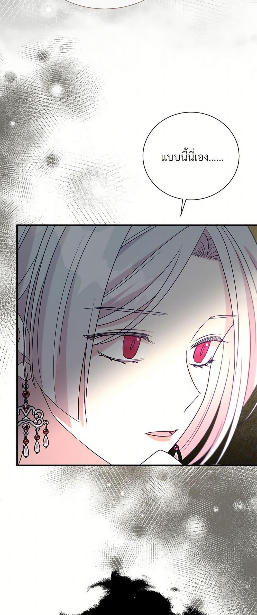 Manga-lc-com อ่านมังงะ อ่านการ์ตูน ออนไลน์ ฟรี I Can’t Keep Up With My Stallion Duke ตอนที่ 1 2 3 4 5 6 7 8 9 10 11 12 13 14 ฟรี ไม่มีโฆษณา Manga-lc - อ่าน มังงะ อ่าน การ์ตูน ออนไลน์ อ่านมังงะ ฟรี