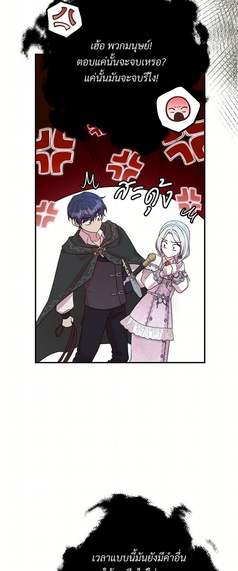 Manga-lc-com อ่านมังงะ อ่านการ์ตูน ออนไลน์ ฟรี I Can’t Keep Up With My Stallion Duke ตอนที่ 1 2 3 4 5 6 7 8 9 10 11 12 13 14 ฟรี ไม่มีโฆษณา Manga-lc - อ่าน มังงะ อ่าน การ์ตูน ออนไลน์ อ่านมังงะ ฟรี