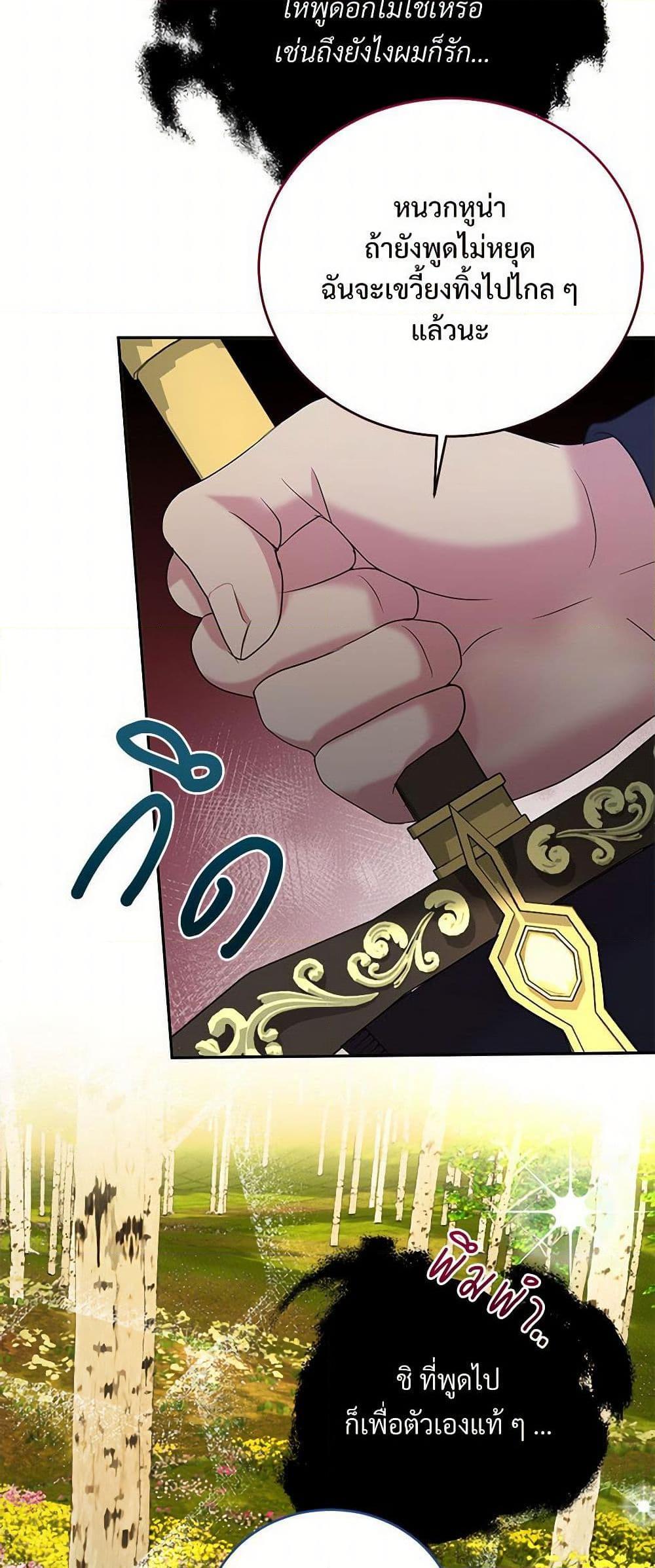 Manga-lc-com อ่านมังงะ อ่านการ์ตูน ออนไลน์ ฟรี I Can’t Keep Up With My Stallion Duke ตอนที่ 1 2 3 4 5 6 7 8 9 10 11 12 13 14 ฟรี ไม่มีโฆษณา Manga-lc - อ่าน มังงะ อ่าน การ์ตูน ออนไลน์ อ่านมังงะ ฟรี