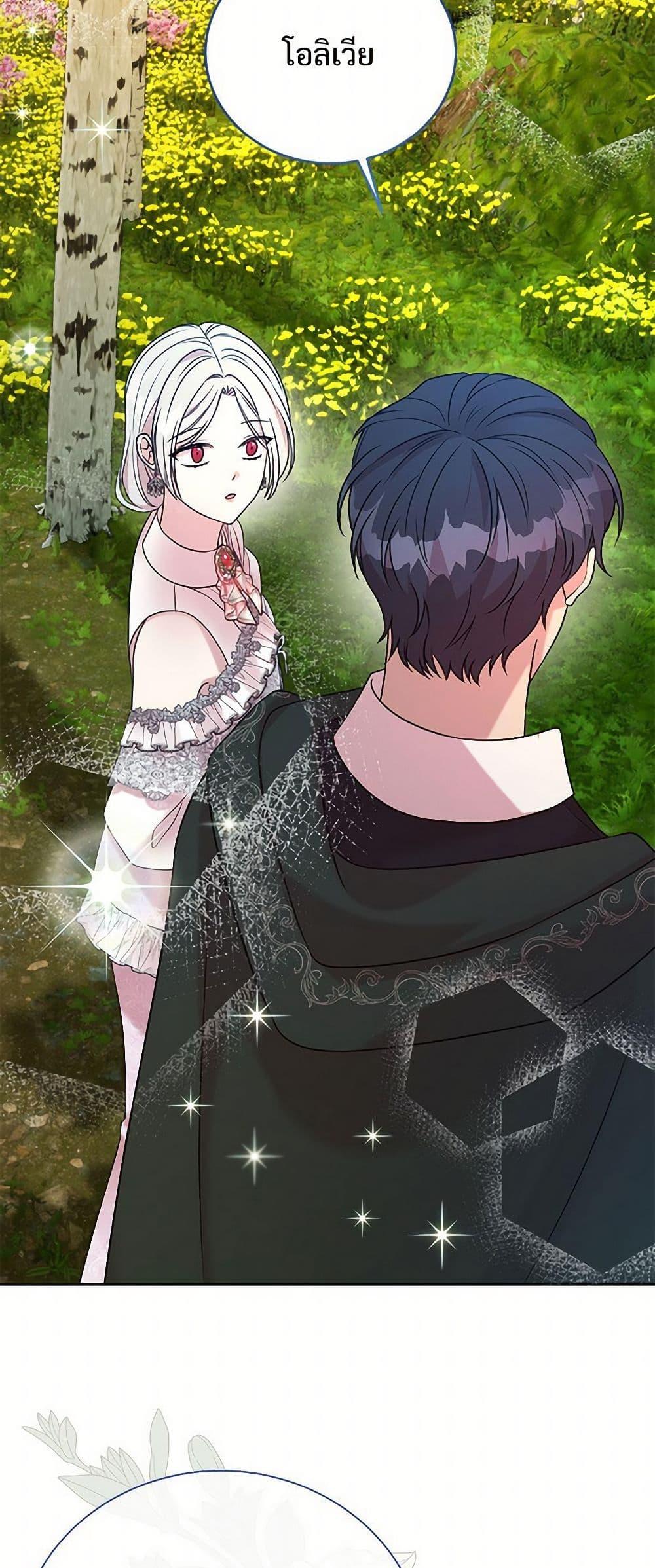 Manga-lc-com อ่านมังงะ อ่านการ์ตูน ออนไลน์ ฟรี I Can’t Keep Up With My Stallion Duke ตอนที่ 1 2 3 4 5 6 7 8 9 10 11 12 13 14 ฟรี ไม่มีโฆษณา Manga-lc - อ่าน มังงะ อ่าน การ์ตูน ออนไลน์ อ่านมังงะ ฟรี