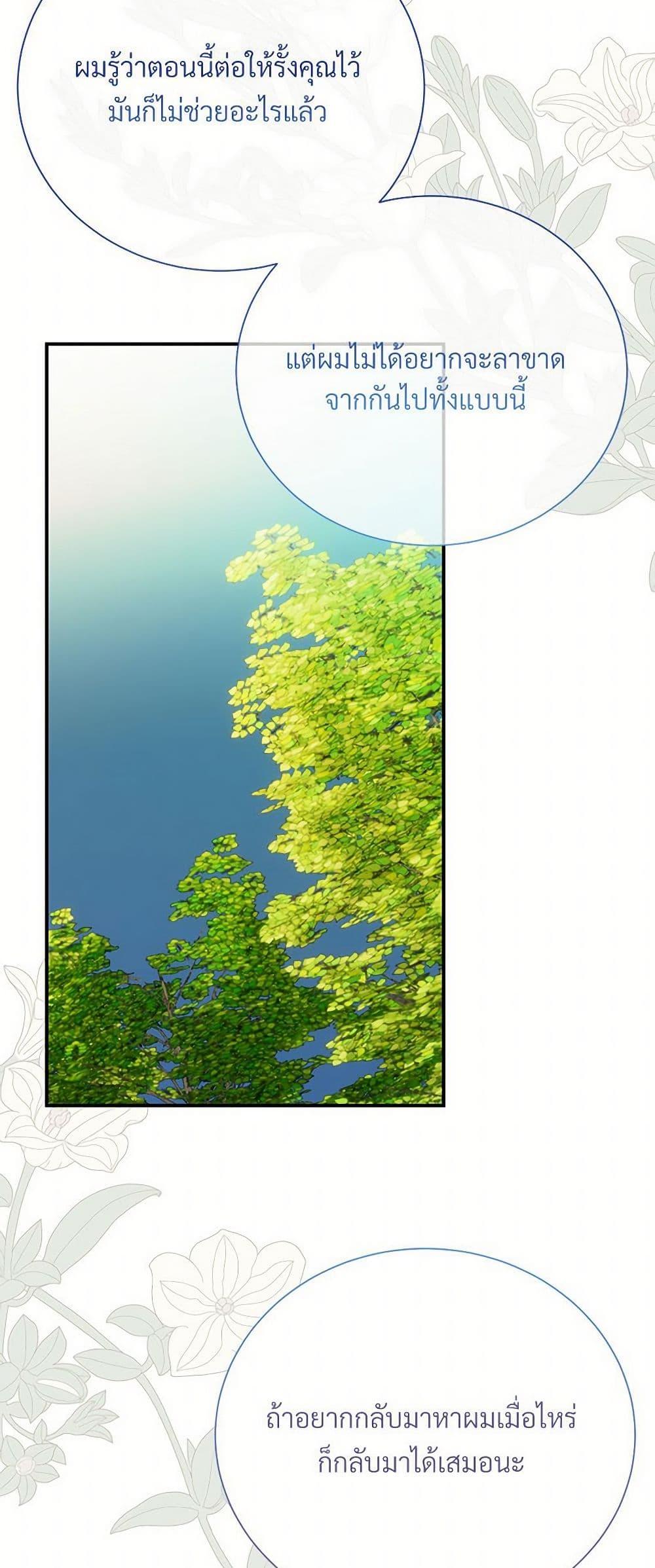 Manga-lc-com อ่านมังงะ อ่านการ์ตูน ออนไลน์ ฟรี I Can’t Keep Up With My Stallion Duke ตอนที่ 1 2 3 4 5 6 7 8 9 10 11 12 13 14 ฟรี ไม่มีโฆษณา Manga-lc - อ่าน มังงะ อ่าน การ์ตูน ออนไลน์ อ่านมังงะ ฟรี