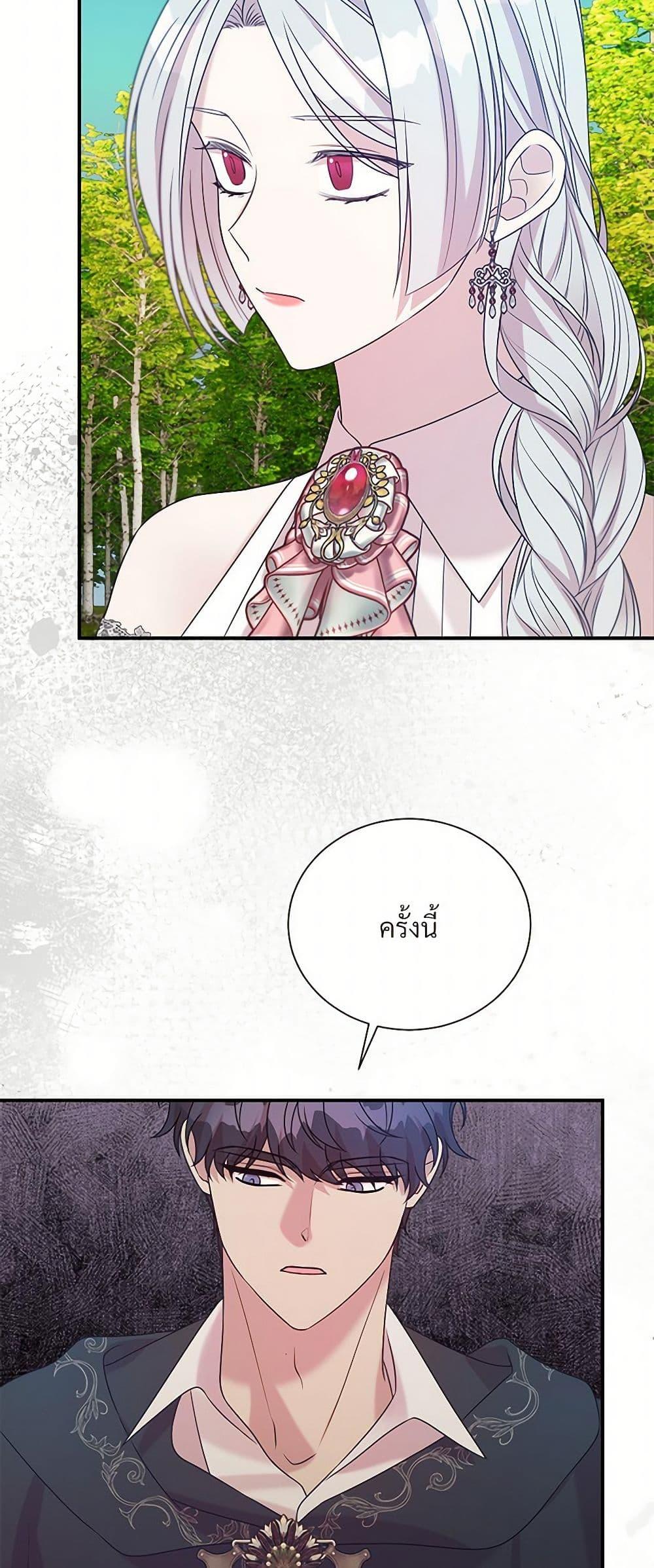 Manga-lc-com อ่านมังงะ อ่านการ์ตูน ออนไลน์ ฟรี I Can’t Keep Up With My Stallion Duke ตอนที่ 1 2 3 4 5 6 7 8 9 10 11 12 13 14 ฟรี ไม่มีโฆษณา Manga-lc - อ่าน มังงะ อ่าน การ์ตูน ออนไลน์ อ่านมังงะ ฟรี