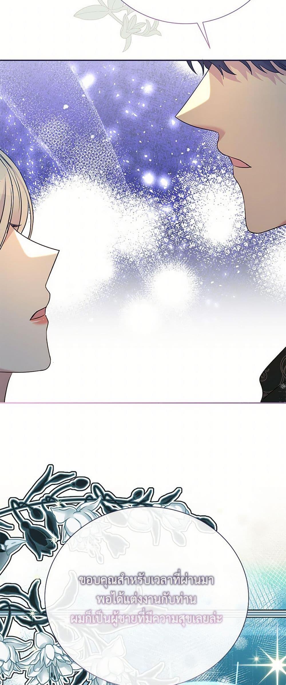 Manga-lc-com อ่านมังงะ อ่านการ์ตูน ออนไลน์ ฟรี I Can’t Keep Up With My Stallion Duke ตอนที่ 1 2 3 4 5 6 7 8 9 10 11 12 13 14 ฟรี ไม่มีโฆษณา Manga-lc - อ่าน มังงะ อ่าน การ์ตูน ออนไลน์ อ่านมังงะ ฟรี