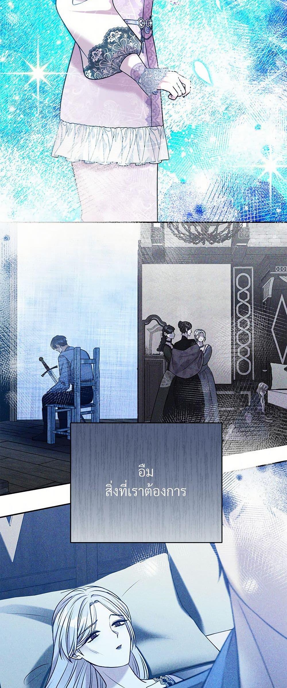 Manga-lc-com อ่านมังงะ อ่านการ์ตูน ออนไลน์ ฟรี I Can’t Keep Up With My Stallion Duke ตอนที่ 1 2 3 4 5 6 7 8 9 10 11 12 13 14 ฟรี ไม่มีโฆษณา Manga-lc - อ่าน มังงะ อ่าน การ์ตูน ออนไลน์ อ่านมังงะ ฟรี