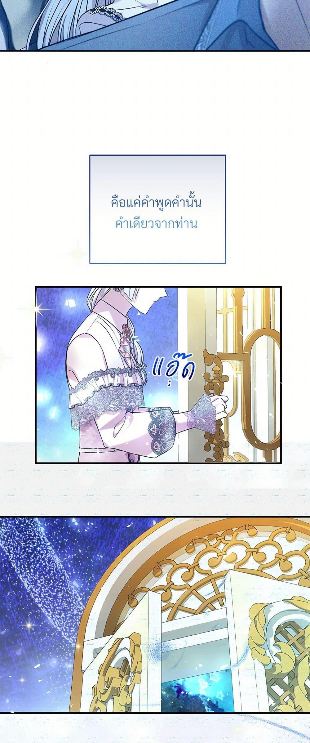 Manga-lc-com อ่านมังงะ อ่านการ์ตูน ออนไลน์ ฟรี I Can’t Keep Up With My Stallion Duke ตอนที่ 1 2 3 4 5 6 7 8 9 10 11 12 13 14 ฟรี ไม่มีโฆษณา Manga-lc - อ่าน มังงะ อ่าน การ์ตูน ออนไลน์ อ่านมังงะ ฟรี