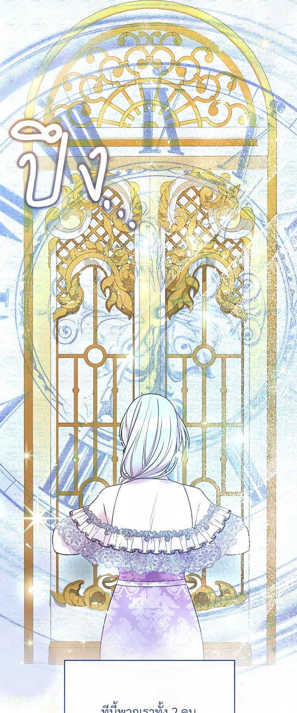 Manga-lc-com อ่านมังงะ อ่านการ์ตูน ออนไลน์ ฟรี I Can’t Keep Up With My Stallion Duke ตอนที่ 1 2 3 4 5 6 7 8 9 10 11 12 13 14 ฟรี ไม่มีโฆษณา Manga-lc - อ่าน มังงะ อ่าน การ์ตูน ออนไลน์ อ่านมังงะ ฟรี