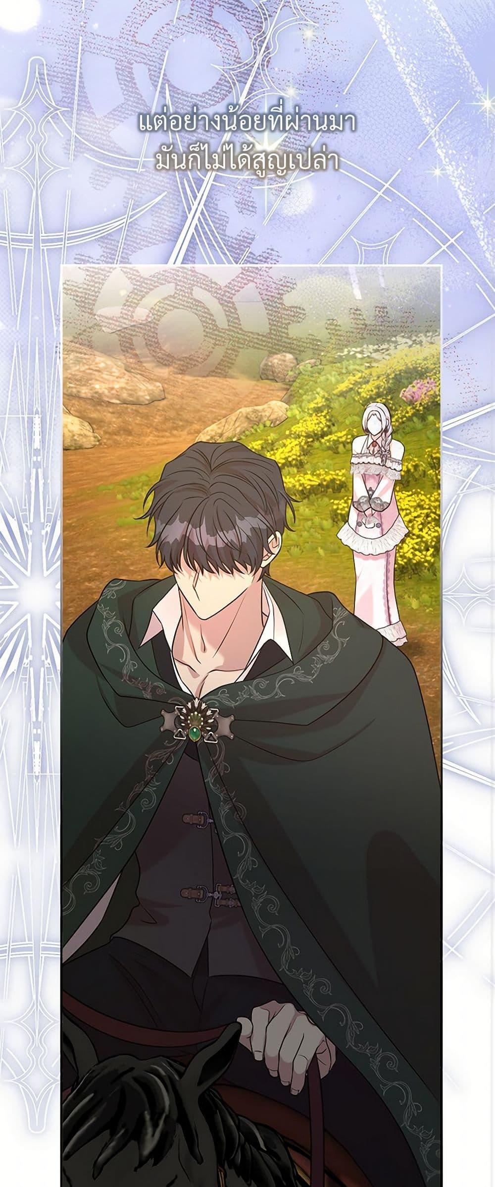 Manga-lc-com อ่านมังงะ อ่านการ์ตูน ออนไลน์ ฟรี I Can’t Keep Up With My Stallion Duke ตอนที่ 1 2 3 4 5 6 7 8 9 10 11 12 13 14 ฟรี ไม่มีโฆษณา Manga-lc - อ่าน มังงะ อ่าน การ์ตูน ออนไลน์ อ่านมังงะ ฟรี