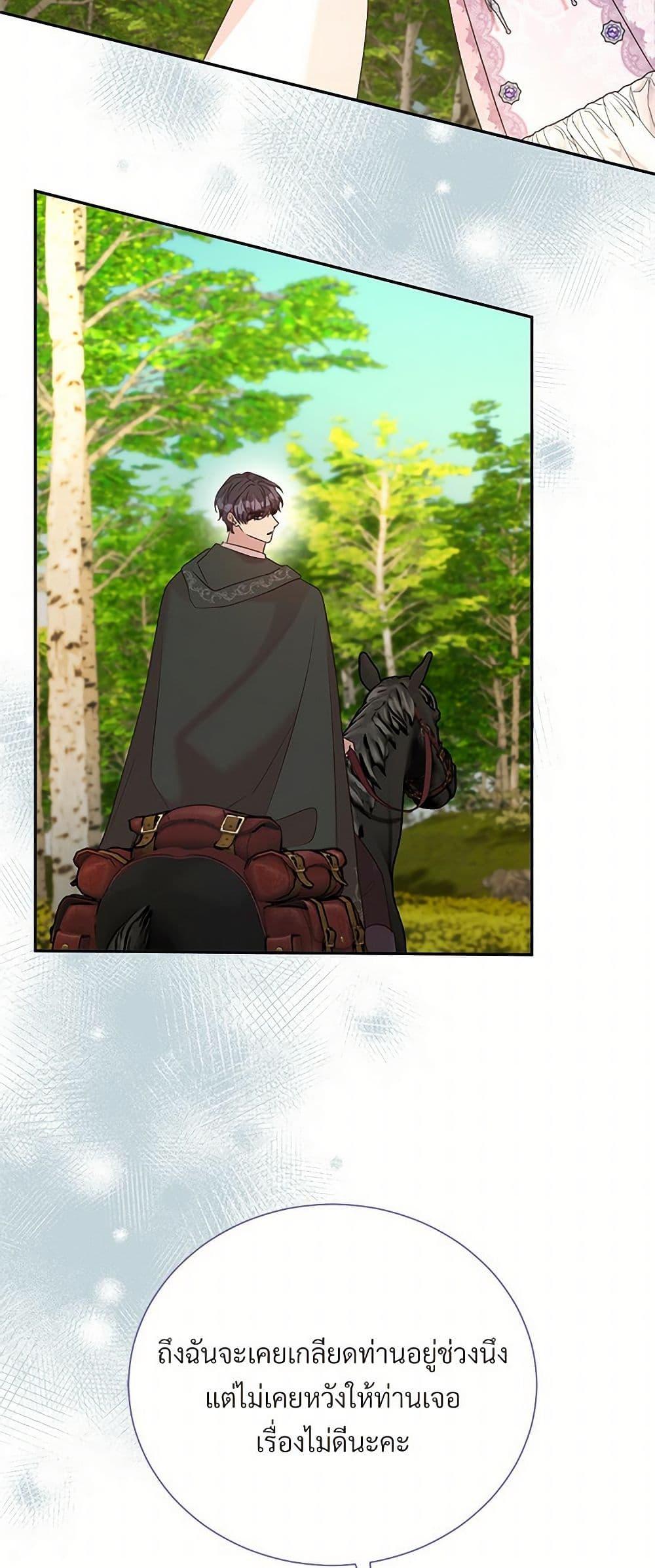 Manga-lc-com อ่านมังงะ อ่านการ์ตูน ออนไลน์ ฟรี I Can’t Keep Up With My Stallion Duke ตอนที่ 1 2 3 4 5 6 7 8 9 10 11 12 13 14 ฟรี ไม่มีโฆษณา Manga-lc - อ่าน มังงะ อ่าน การ์ตูน ออนไลน์ อ่านมังงะ ฟรี