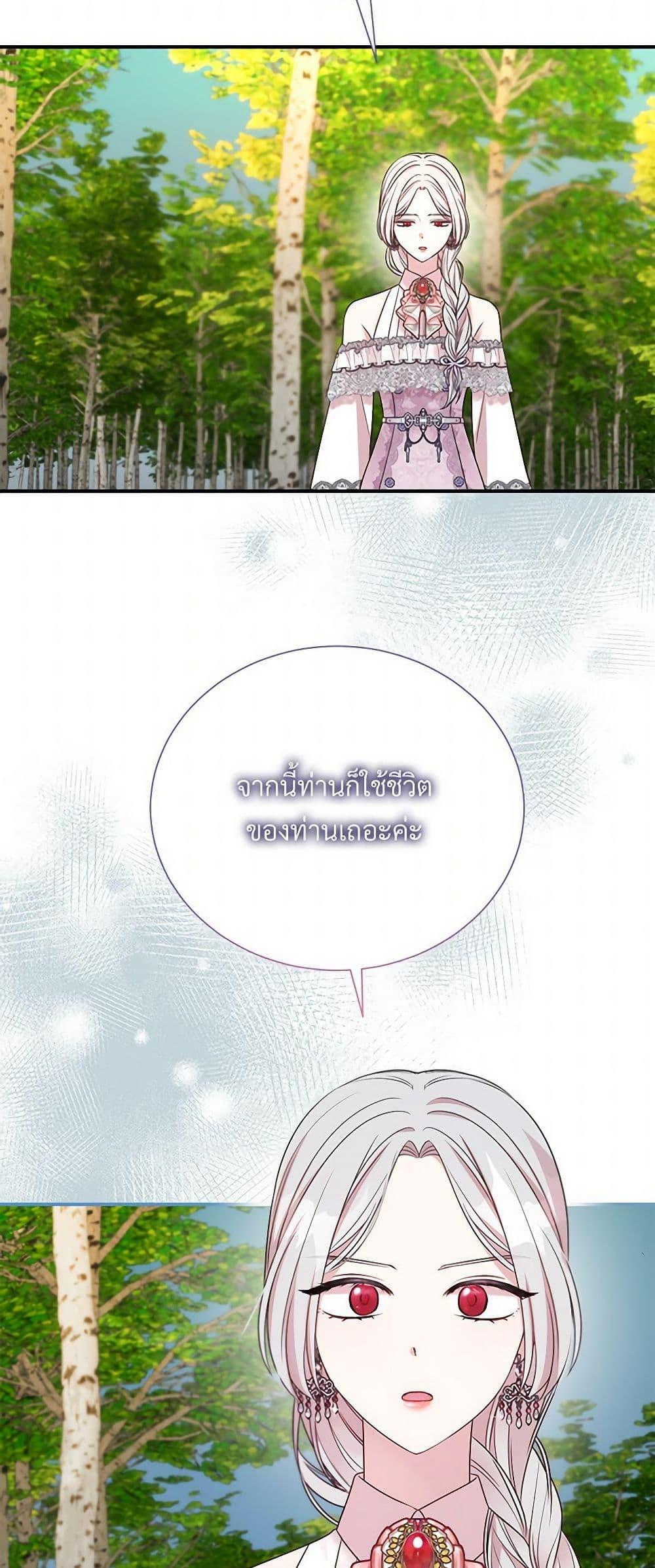 Manga-lc-com อ่านมังงะ อ่านการ์ตูน ออนไลน์ ฟรี I Can’t Keep Up With My Stallion Duke ตอนที่ 1 2 3 4 5 6 7 8 9 10 11 12 13 14 ฟรี ไม่มีโฆษณา Manga-lc - อ่าน มังงะ อ่าน การ์ตูน ออนไลน์ อ่านมังงะ ฟรี