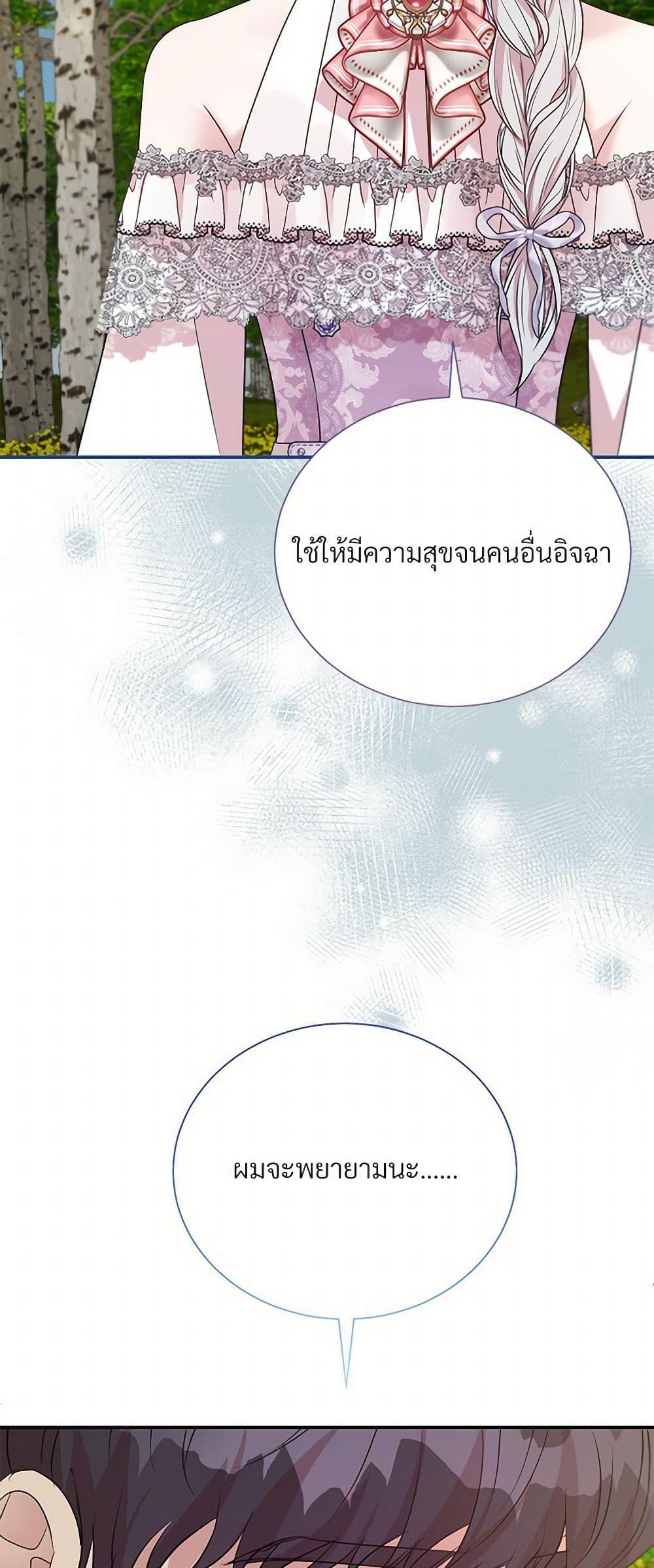 Manga-lc-com อ่านมังงะ อ่านการ์ตูน ออนไลน์ ฟรี I Can’t Keep Up With My Stallion Duke ตอนที่ 1 2 3 4 5 6 7 8 9 10 11 12 13 14 ฟรี ไม่มีโฆษณา Manga-lc - อ่าน มังงะ อ่าน การ์ตูน ออนไลน์ อ่านมังงะ ฟรี