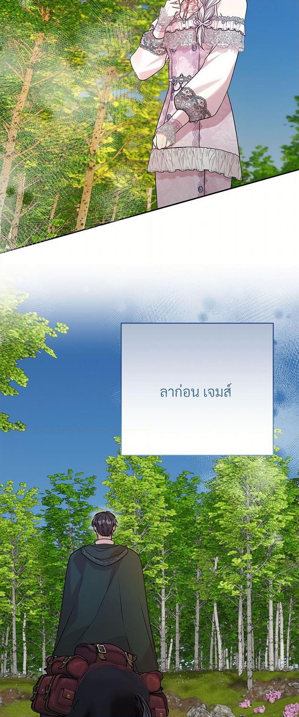 Manga-lc-com อ่านมังงะ อ่านการ์ตูน ออนไลน์ ฟรี I Can’t Keep Up With My Stallion Duke ตอนที่ 1 2 3 4 5 6 7 8 9 10 11 12 13 14 ฟรี ไม่มีโฆษณา Manga-lc - อ่าน มังงะ อ่าน การ์ตูน ออนไลน์ อ่านมังงะ ฟรี