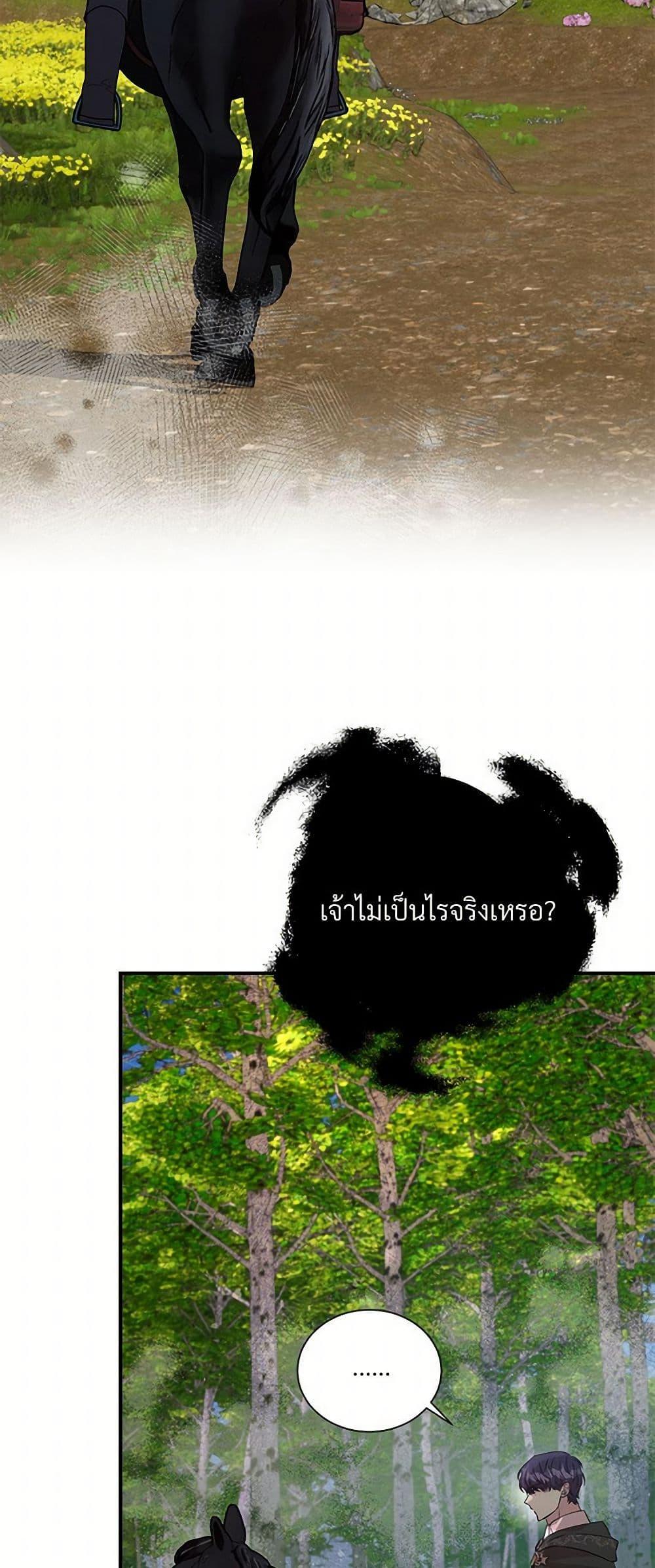 Manga-lc-com อ่านมังงะ อ่านการ์ตูน ออนไลน์ ฟรี I Can’t Keep Up With My Stallion Duke ตอนที่ 1 2 3 4 5 6 7 8 9 10 11 12 13 14 ฟรี ไม่มีโฆษณา Manga-lc - อ่าน มังงะ อ่าน การ์ตูน ออนไลน์ อ่านมังงะ ฟรี