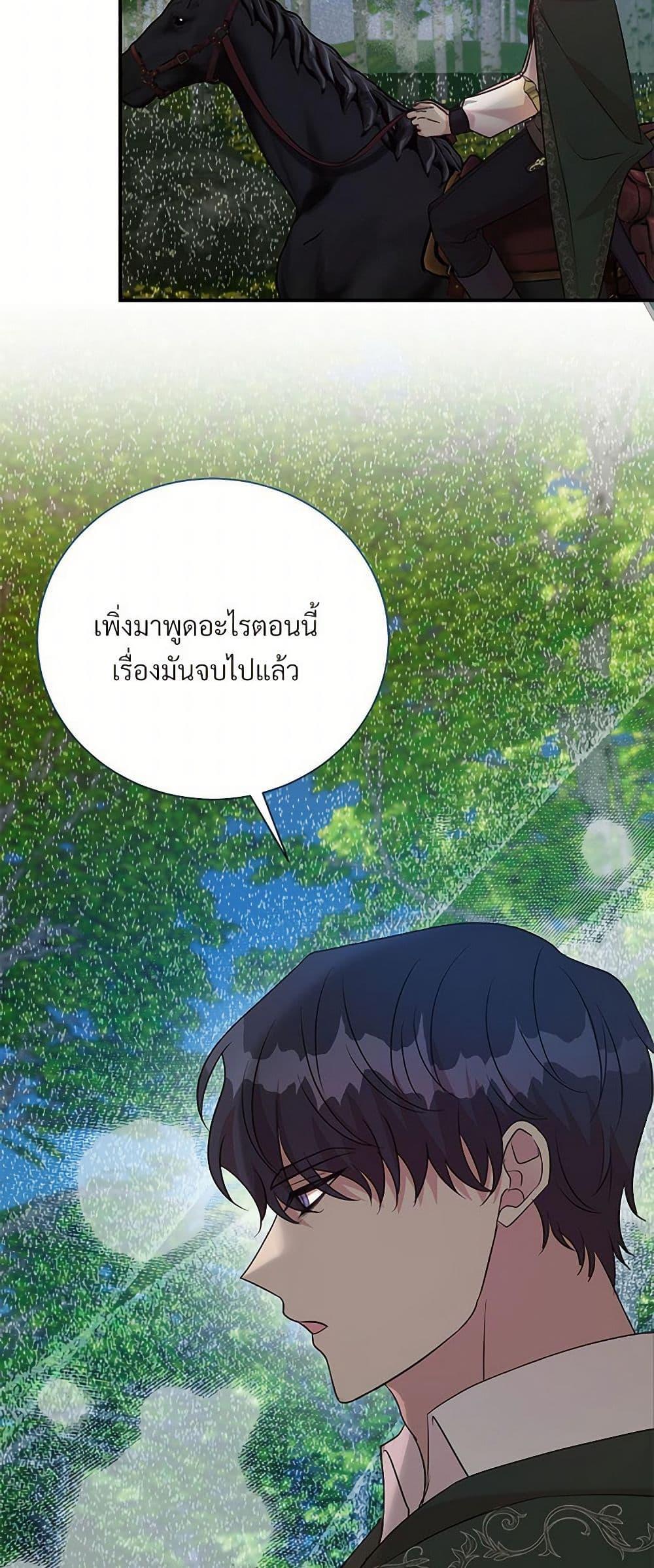 Manga-lc-com อ่านมังงะ อ่านการ์ตูน ออนไลน์ ฟรี I Can’t Keep Up With My Stallion Duke ตอนที่ 1 2 3 4 5 6 7 8 9 10 11 12 13 14 ฟรี ไม่มีโฆษณา Manga-lc - อ่าน มังงะ อ่าน การ์ตูน ออนไลน์ อ่านมังงะ ฟรี