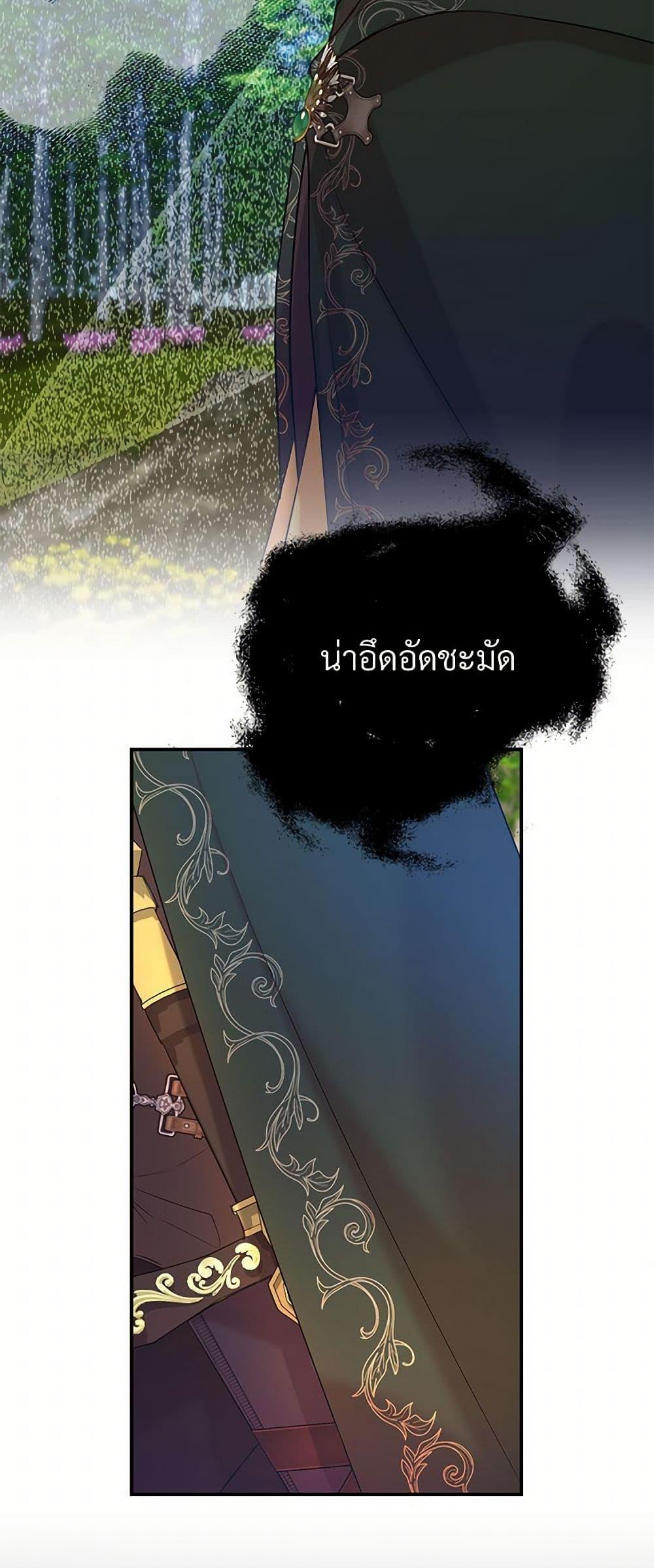 Manga-lc-com อ่านมังงะ อ่านการ์ตูน ออนไลน์ ฟรี I Can’t Keep Up With My Stallion Duke ตอนที่ 1 2 3 4 5 6 7 8 9 10 11 12 13 14 ฟรี ไม่มีโฆษณา Manga-lc - อ่าน มังงะ อ่าน การ์ตูน ออนไลน์ อ่านมังงะ ฟรี