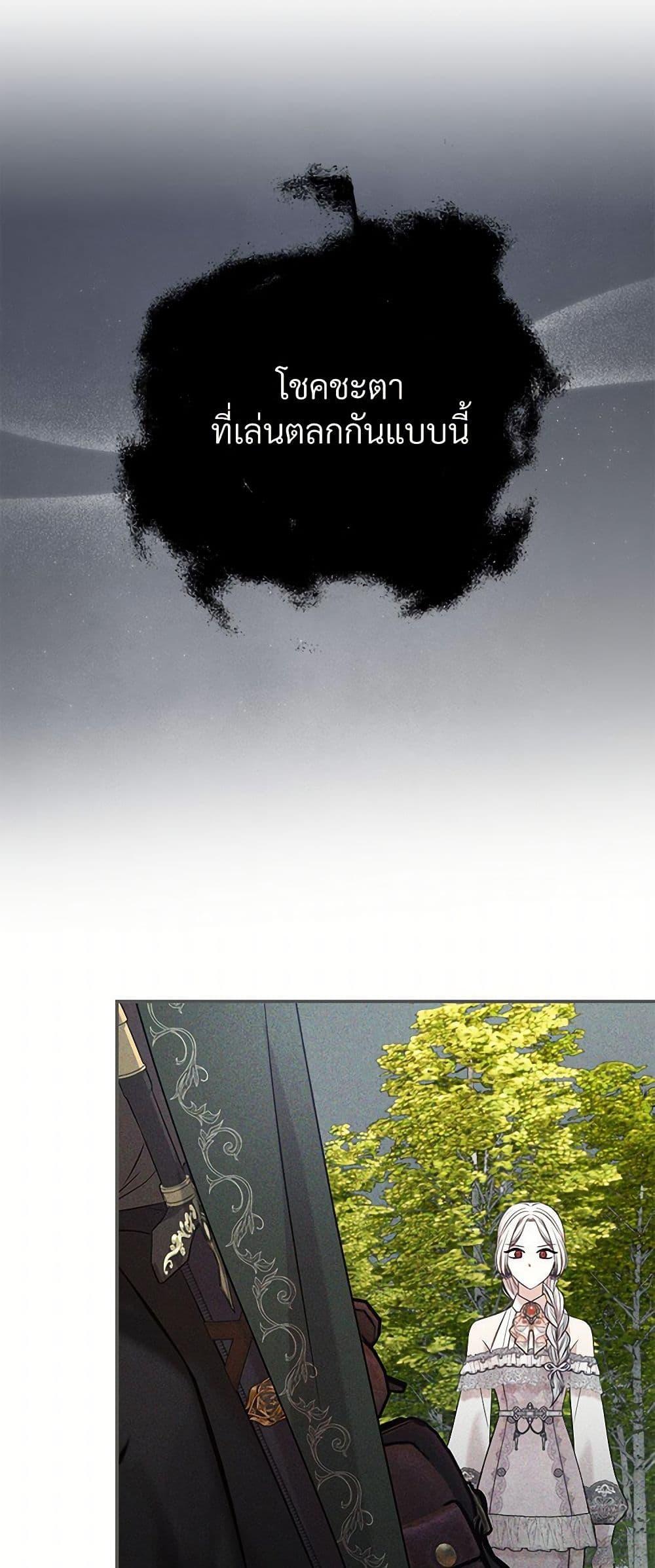 Manga-lc-com อ่านมังงะ อ่านการ์ตูน ออนไลน์ ฟรี I Can’t Keep Up With My Stallion Duke ตอนที่ 1 2 3 4 5 6 7 8 9 10 11 12 13 14 ฟรี ไม่มีโฆษณา Manga-lc - อ่าน มังงะ อ่าน การ์ตูน ออนไลน์ อ่านมังงะ ฟรี