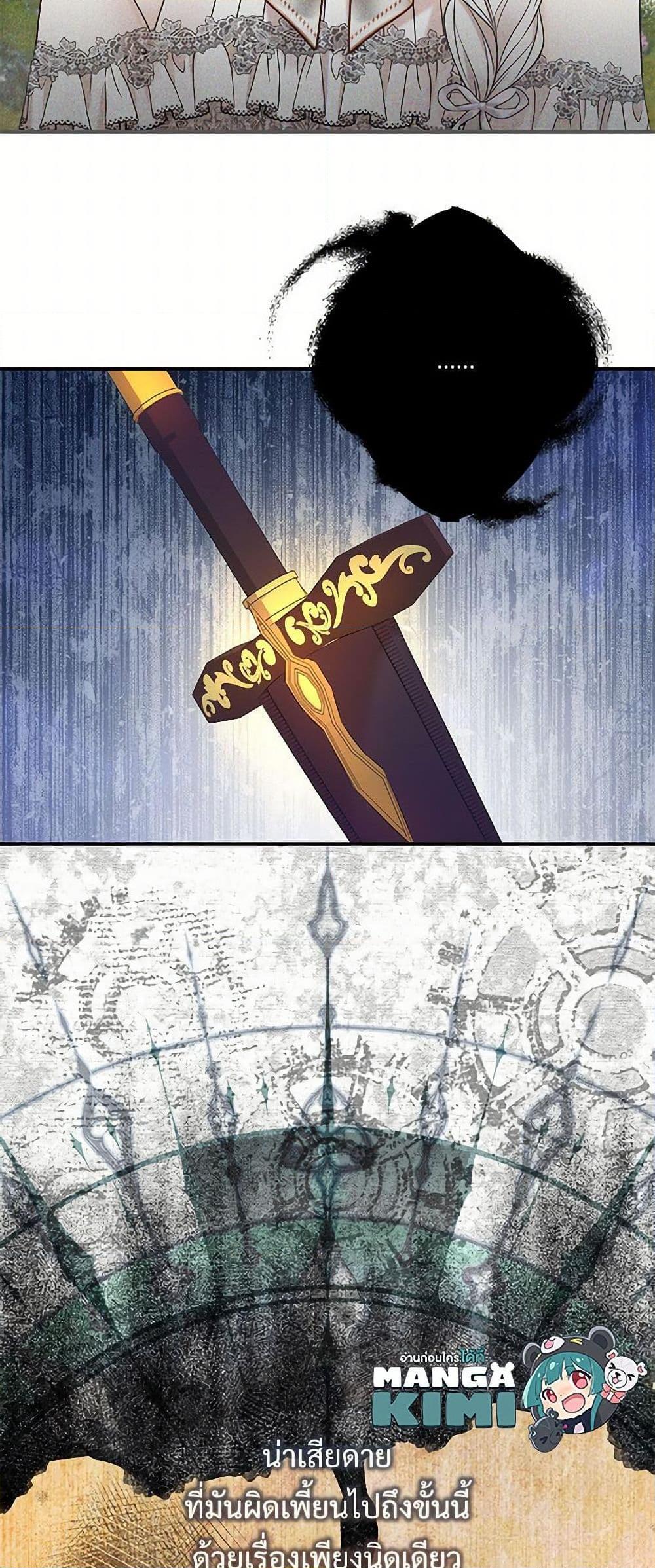 Manga-lc-com อ่านมังงะ อ่านการ์ตูน ออนไลน์ ฟรี I Can’t Keep Up With My Stallion Duke ตอนที่ 1 2 3 4 5 6 7 8 9 10 11 12 13 14 ฟรี ไม่มีโฆษณา Manga-lc - อ่าน มังงะ อ่าน การ์ตูน ออนไลน์ อ่านมังงะ ฟรี