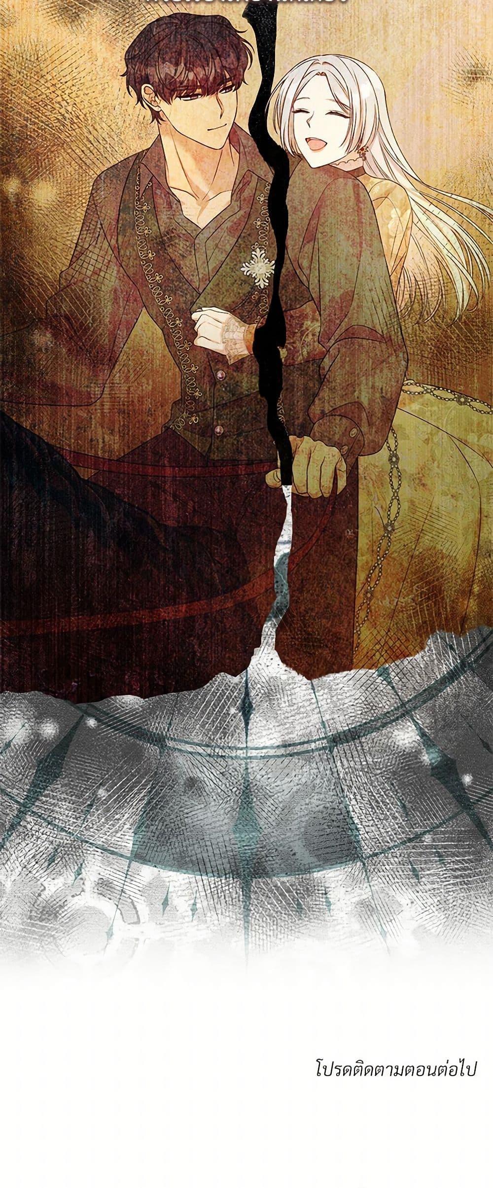 Manga-lc-com อ่านมังงะ อ่านการ์ตูน ออนไลน์ ฟรี I Can’t Keep Up With My Stallion Duke ตอนที่ 1 2 3 4 5 6 7 8 9 10 11 12 13 14 ฟรี ไม่มีโฆษณา Manga-lc - อ่าน มังงะ อ่าน การ์ตูน ออนไลน์ อ่านมังงะ ฟรี