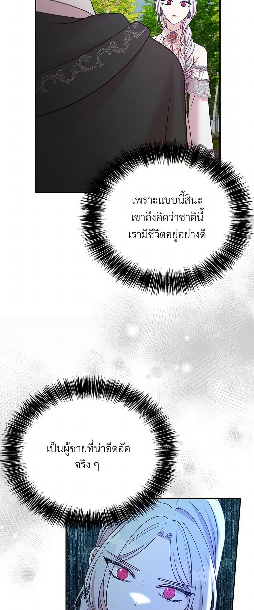 Manga-lc-com อ่านมังงะ อ่านการ์ตูน ออนไลน์ ฟรี I Can’t Keep Up With My Stallion Duke ตอนที่ 1 2 3 4 5 6 7 8 9 10 11 12 13 14 ฟรี ไม่มีโฆษณา Manga-lc - อ่าน มังงะ อ่าน การ์ตูน ออนไลน์ อ่านมังงะ ฟรี